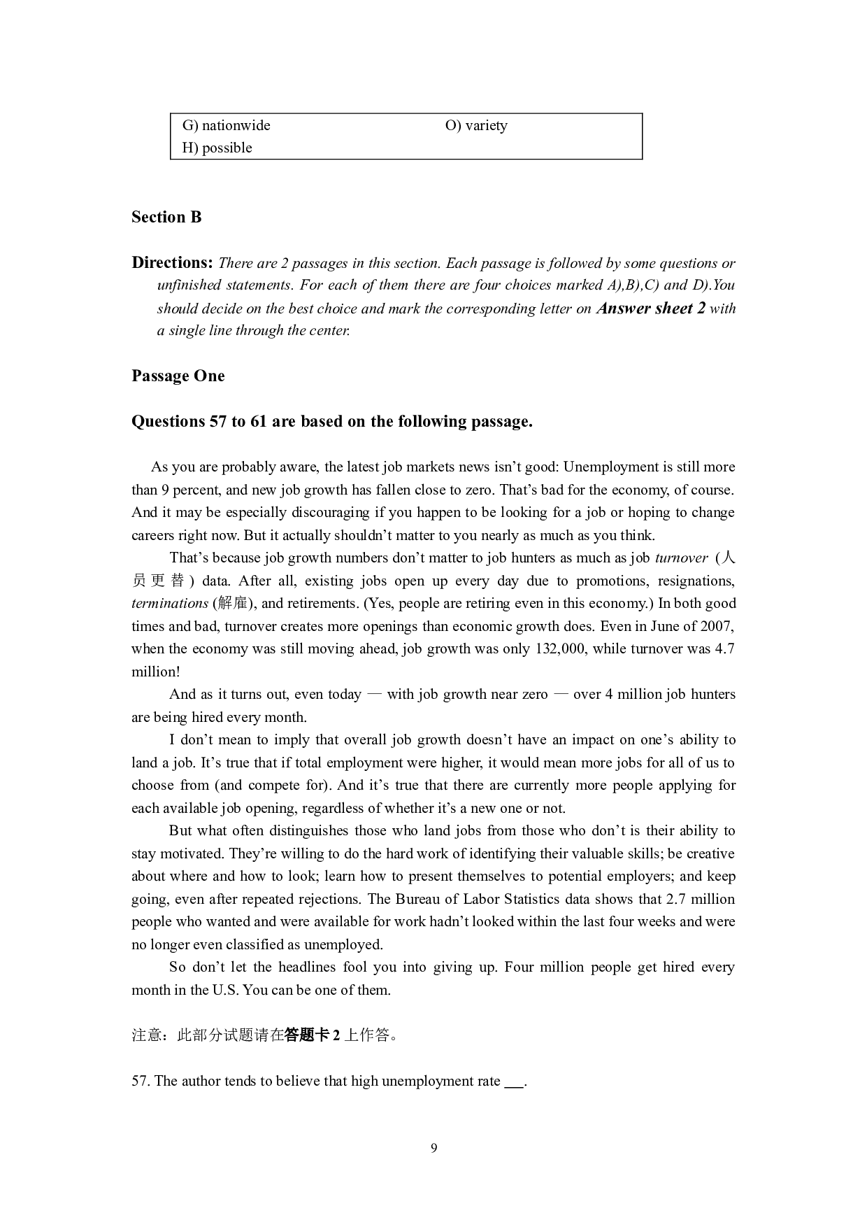 2012年12月英语四级真题及答案（二） .doc 第9页