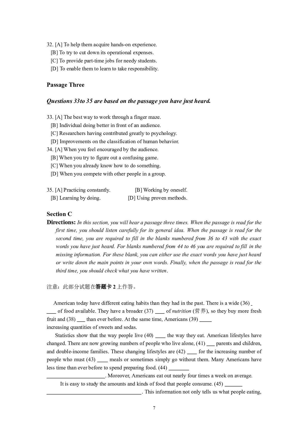 2012年12月英语四级真题及答案（二） .doc 第7页