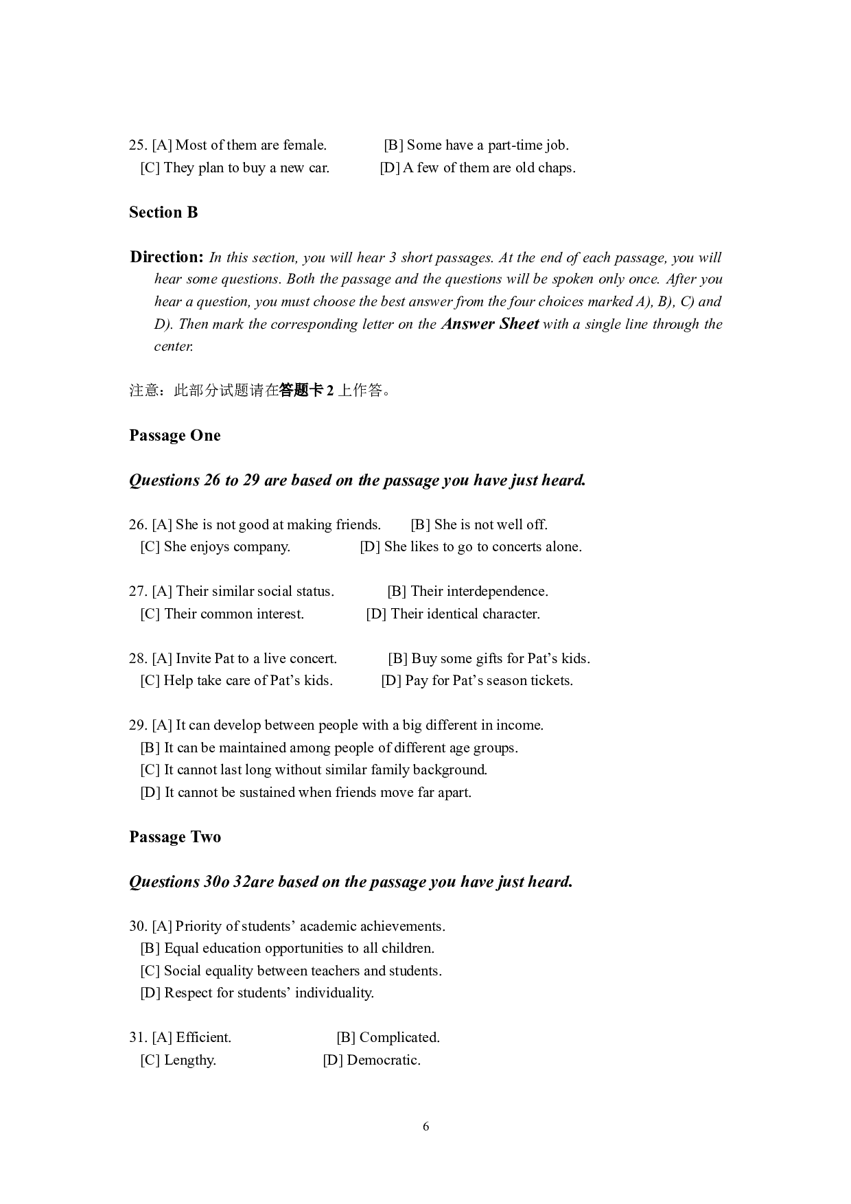 2012年12月英语四级真题及答案（二） .doc 第6页