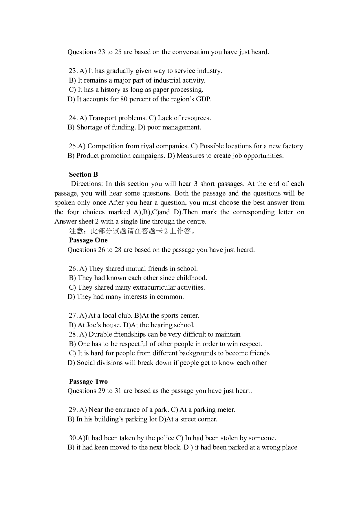 2012年6月英语四级真题.docx 第6页