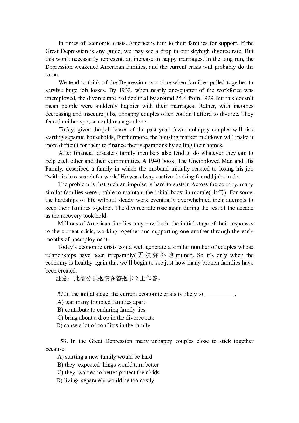 2012年6月英语四级真题.docx 第9页