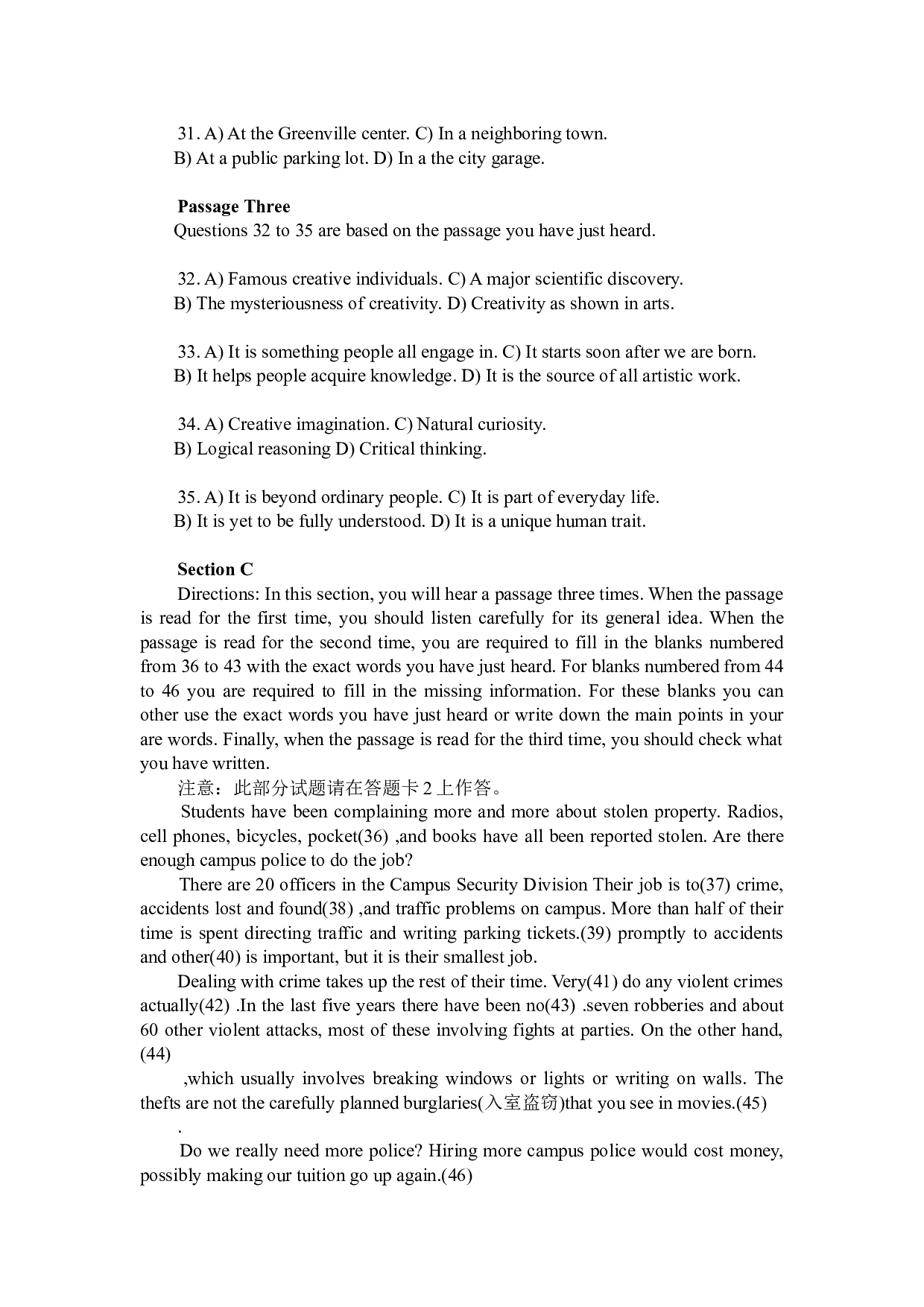 2012年6月英语四级真题.docx 第7页