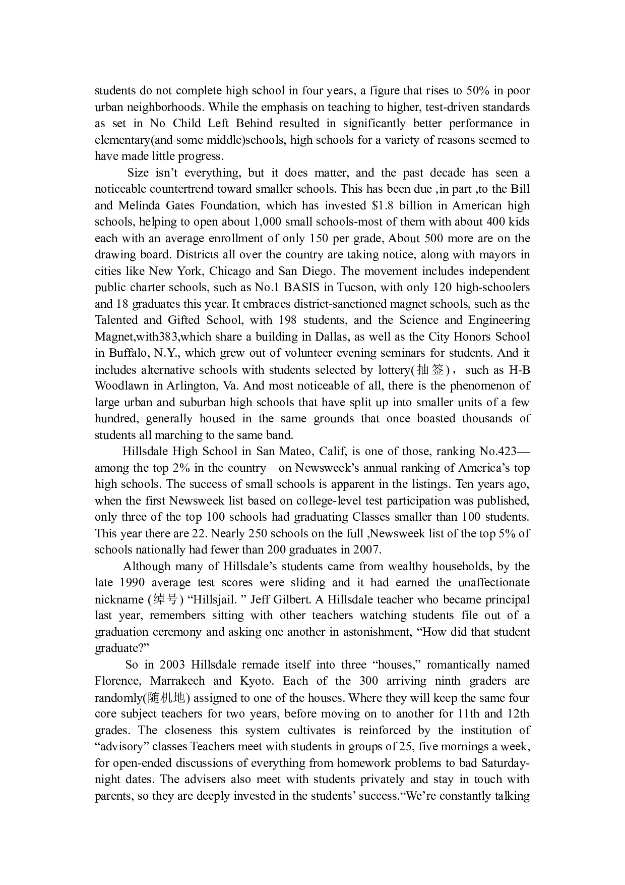 2012年6月英语四级真题.docx 第2页