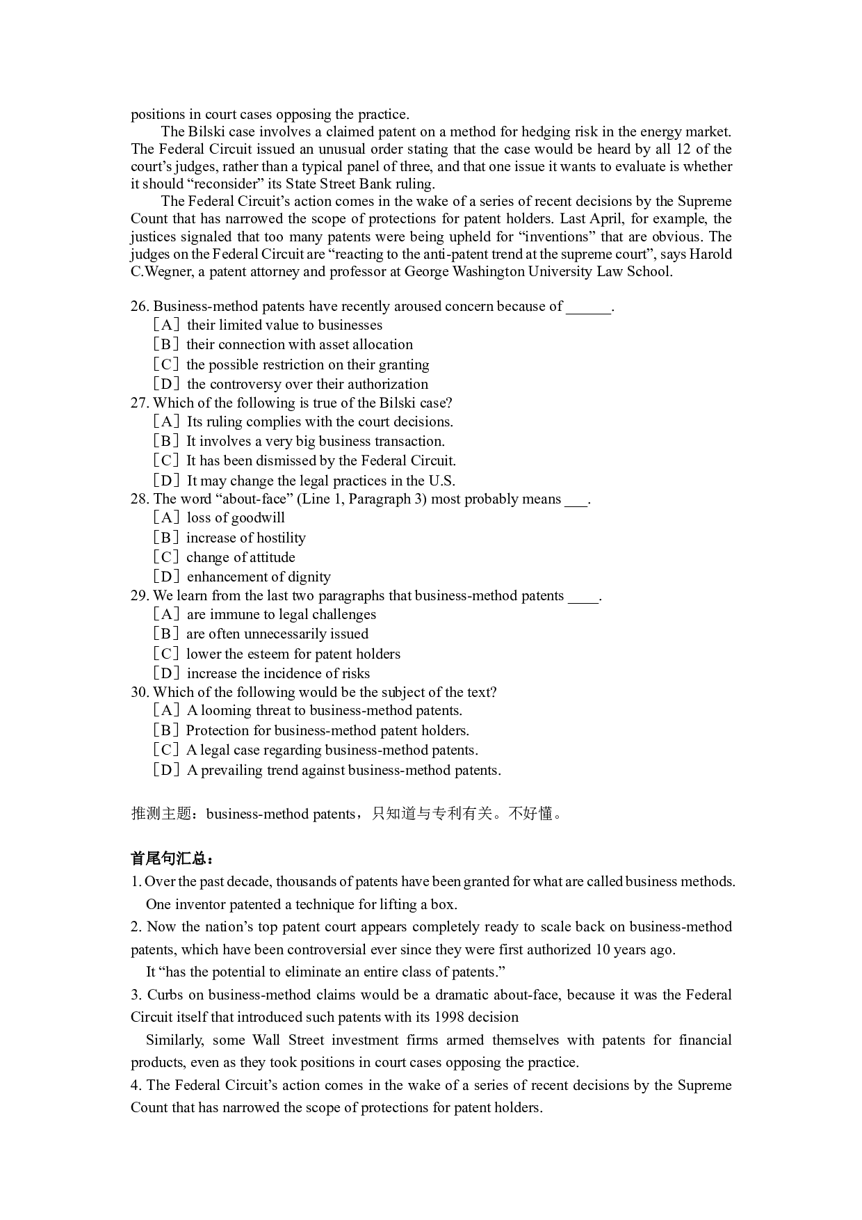 2010年考研英语阅读理解分析.pdf 第8页