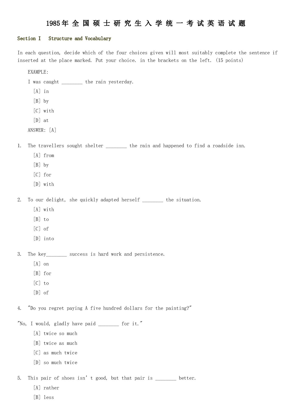 1980&mdash;1985年历年考研英语真题+答案集合(无解析).doc 第1页