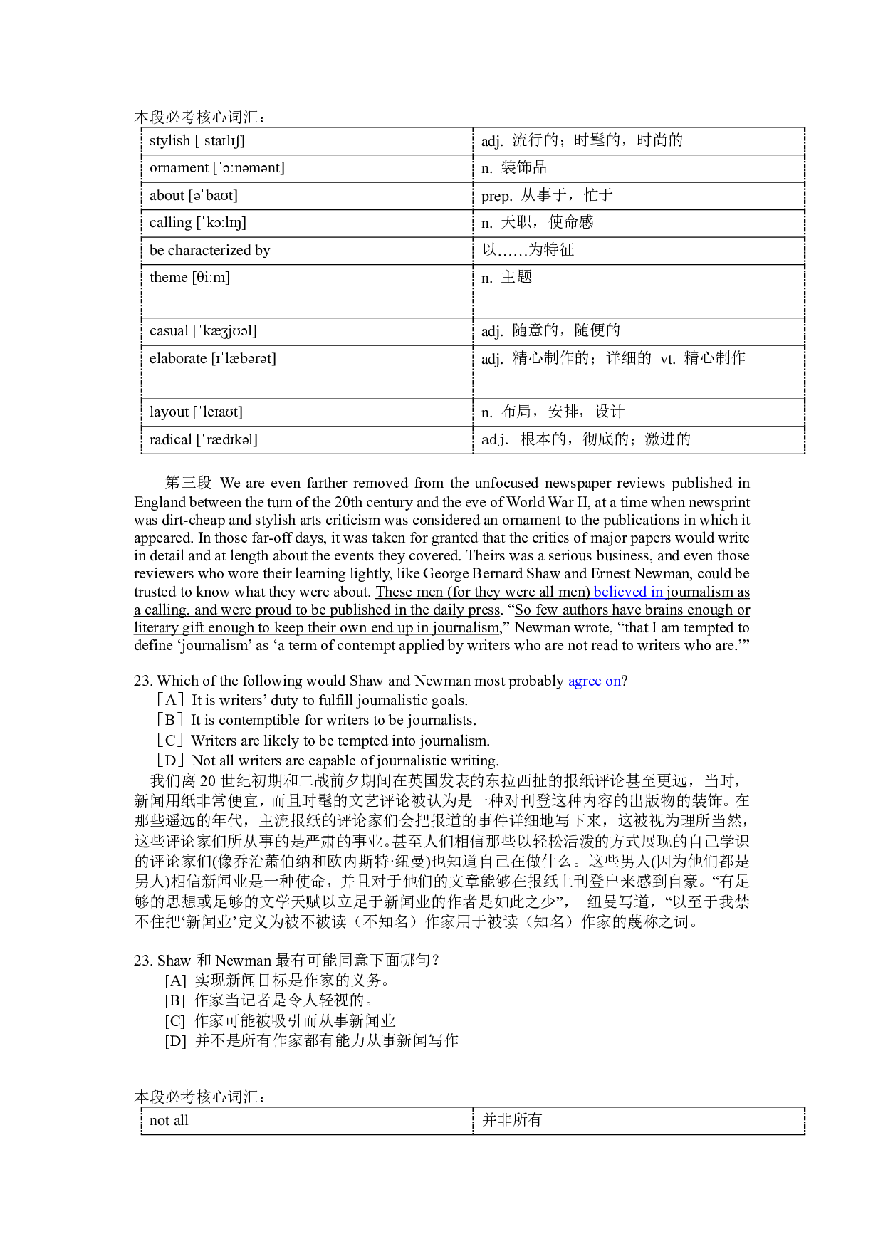 2010年考研英语阅读理解分析.pdf 第4页