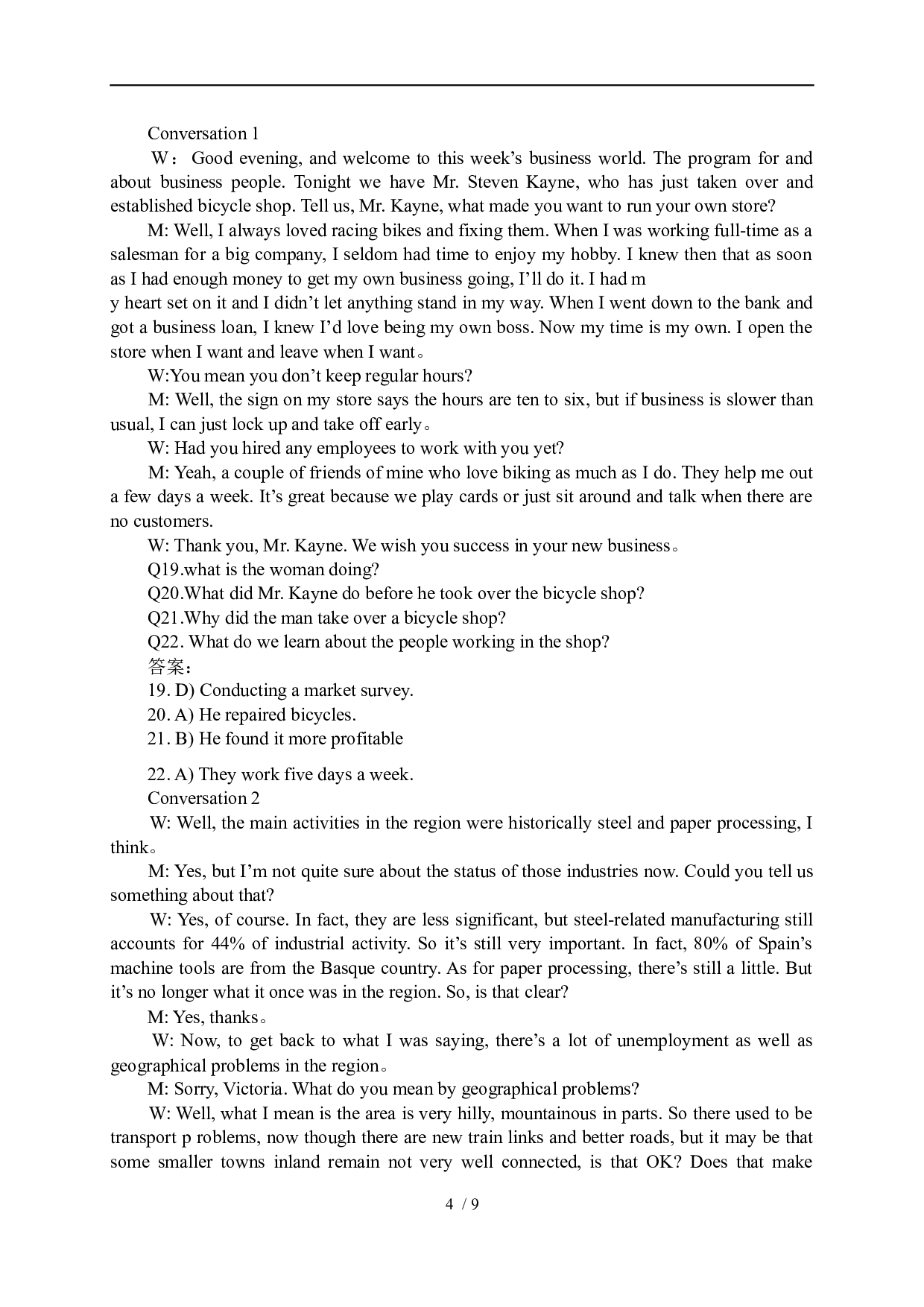 2012年6月英语四级真题解析+听力原文.docx 第4页