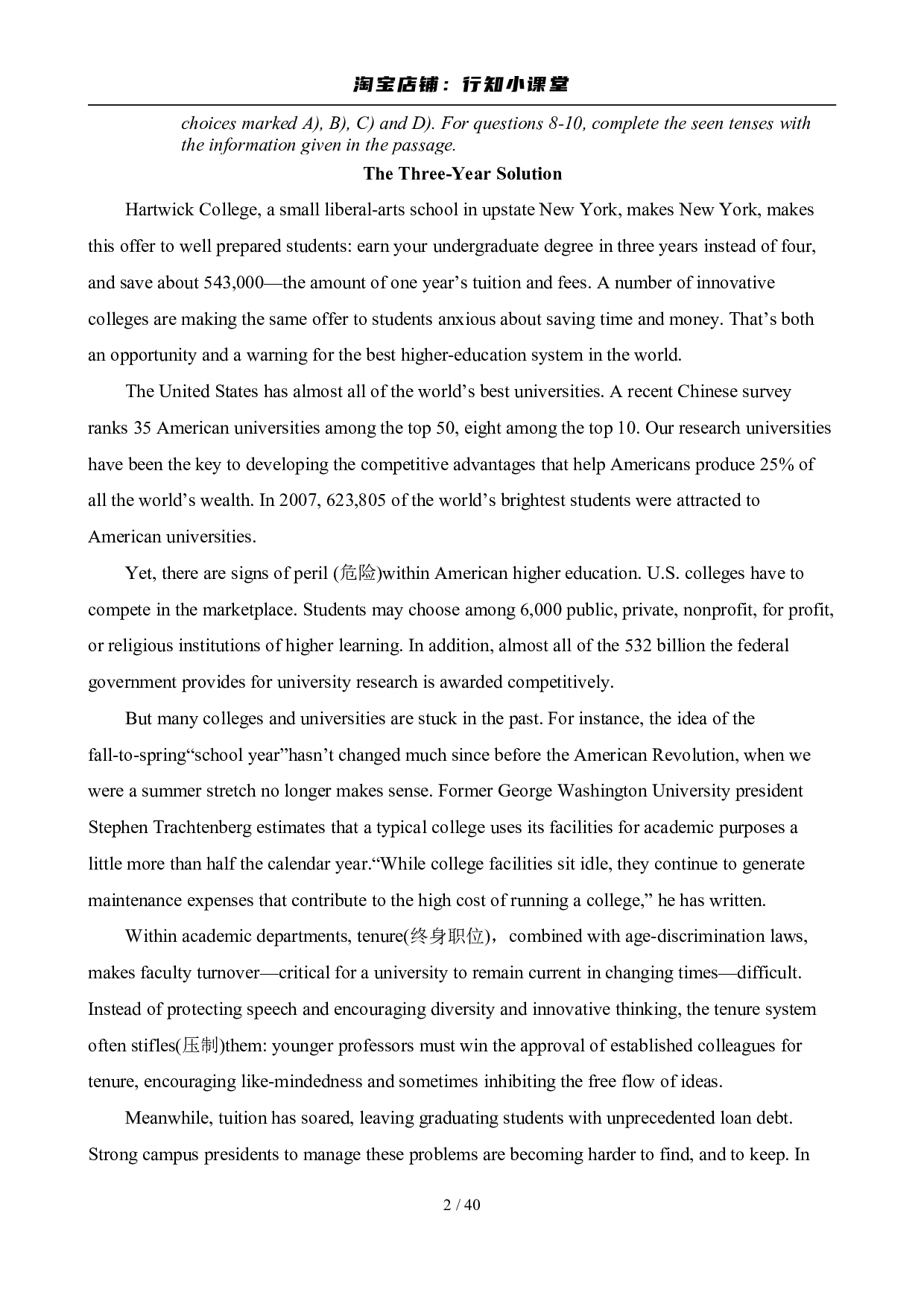 2012年6月英语六级真题及答案.pdf 第2页