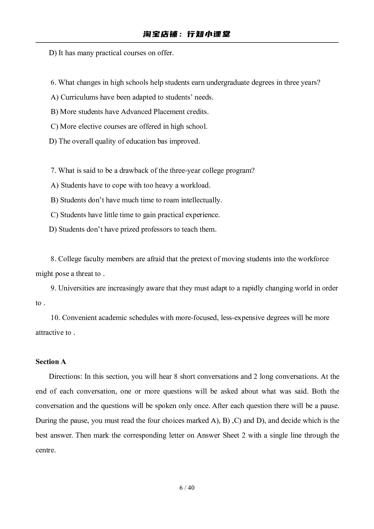 2012年6月英语六级真题及答案.pdf 第6页