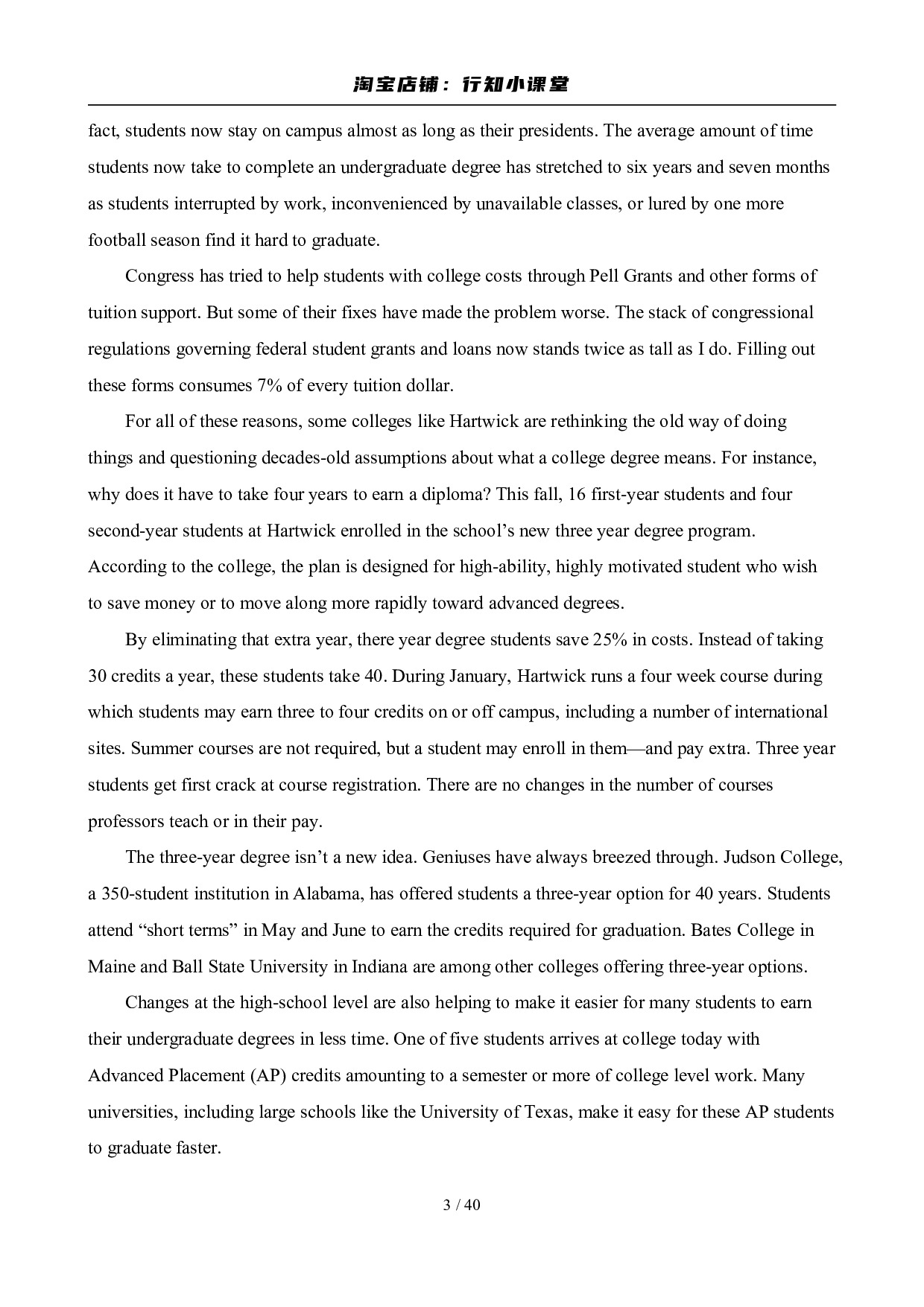 2012年6月英语六级真题及答案.pdf 第3页