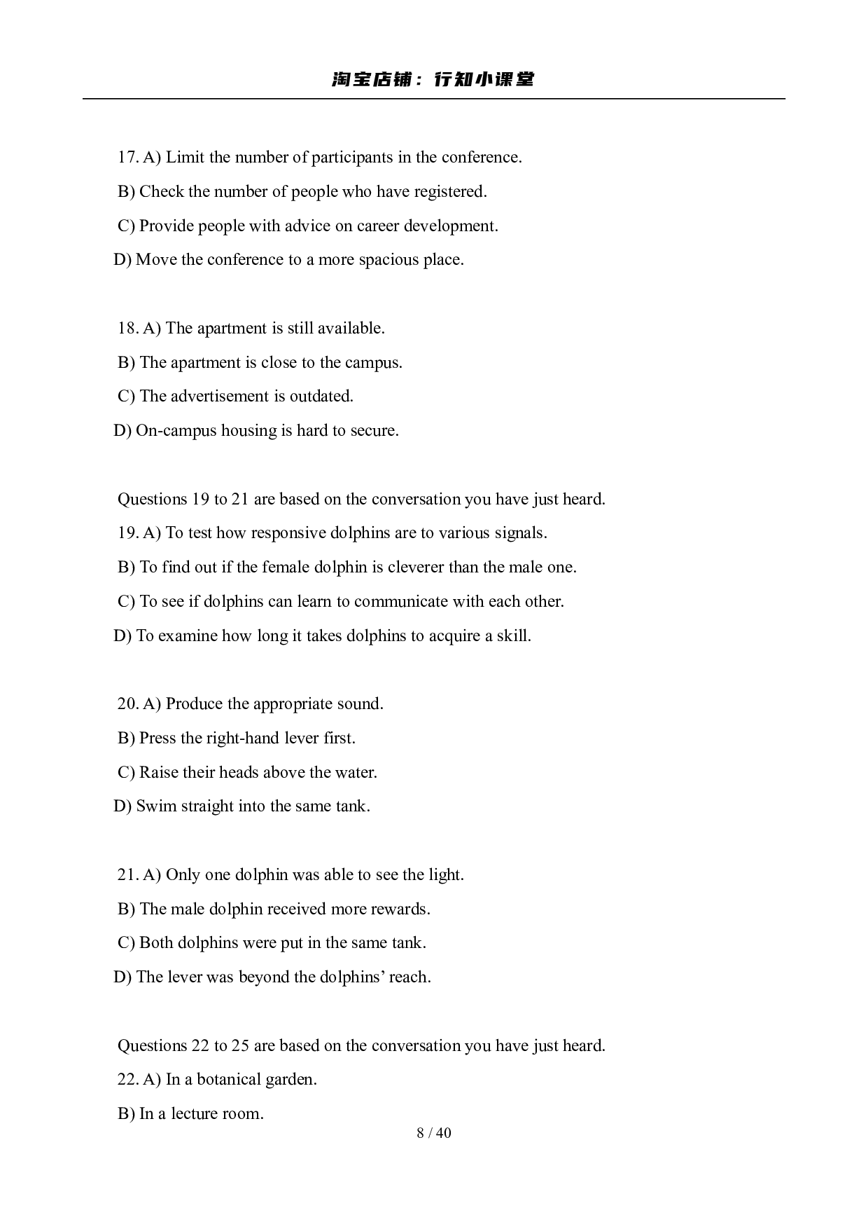 2012年6月英语六级真题及答案.pdf 第8页