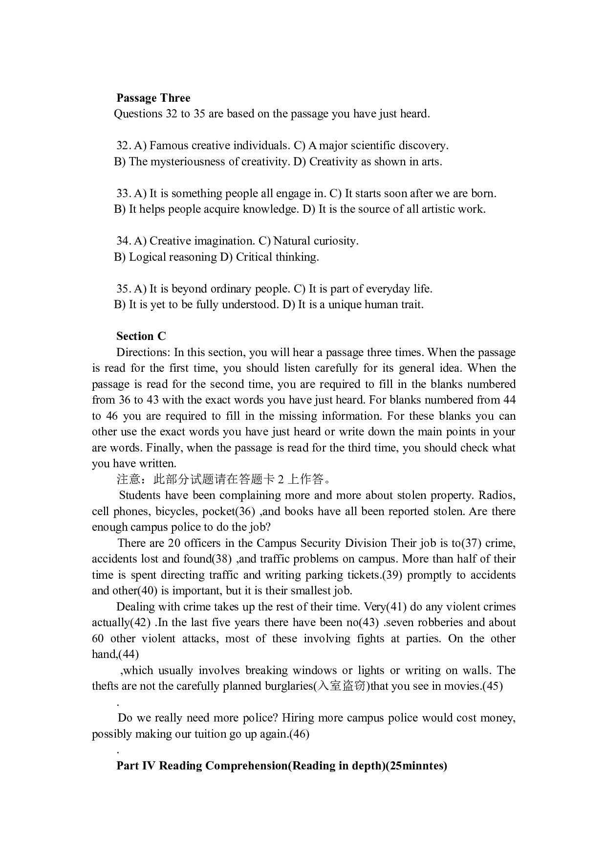 2012年6月英语四级真题（推荐打印）❤ .pdf 第7页