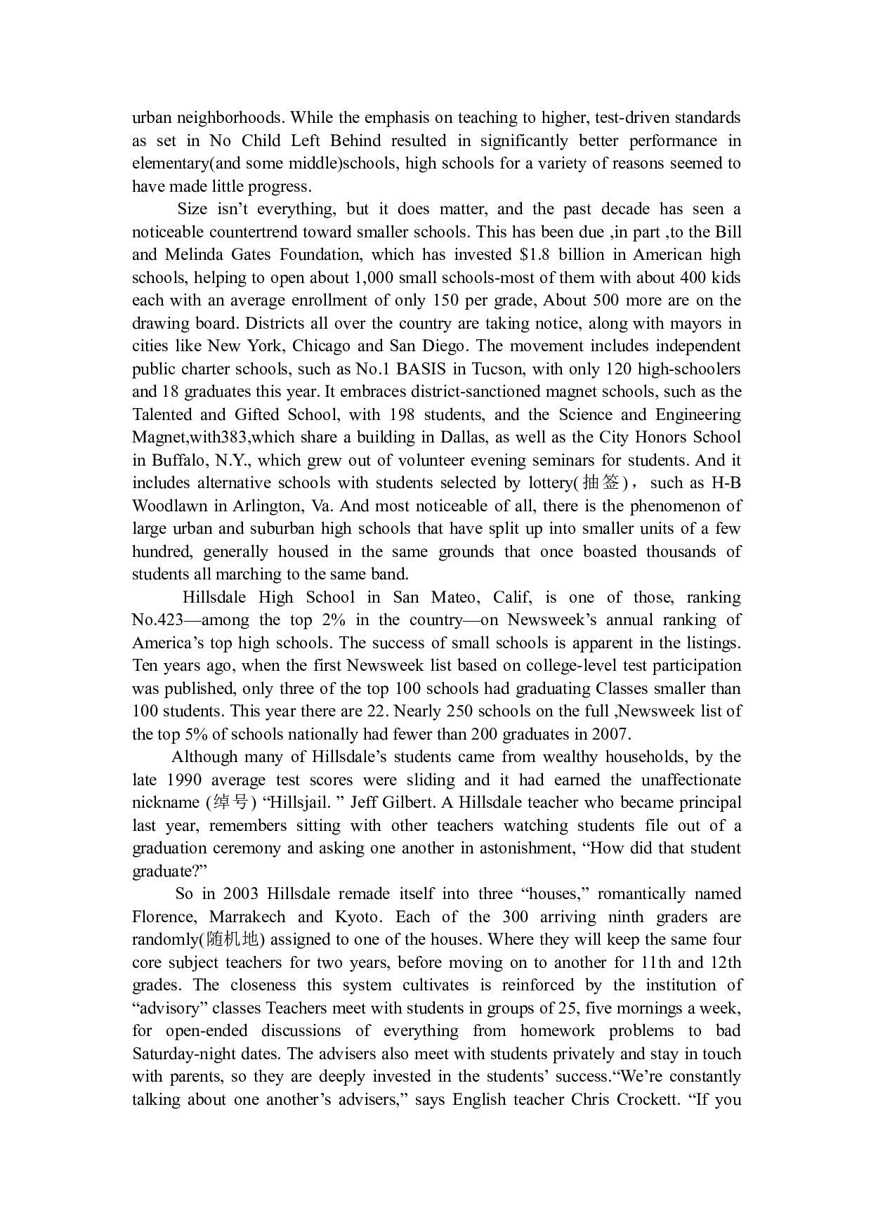 2012年6月英语四级真题（推荐打印）❤ .pdf 第2页