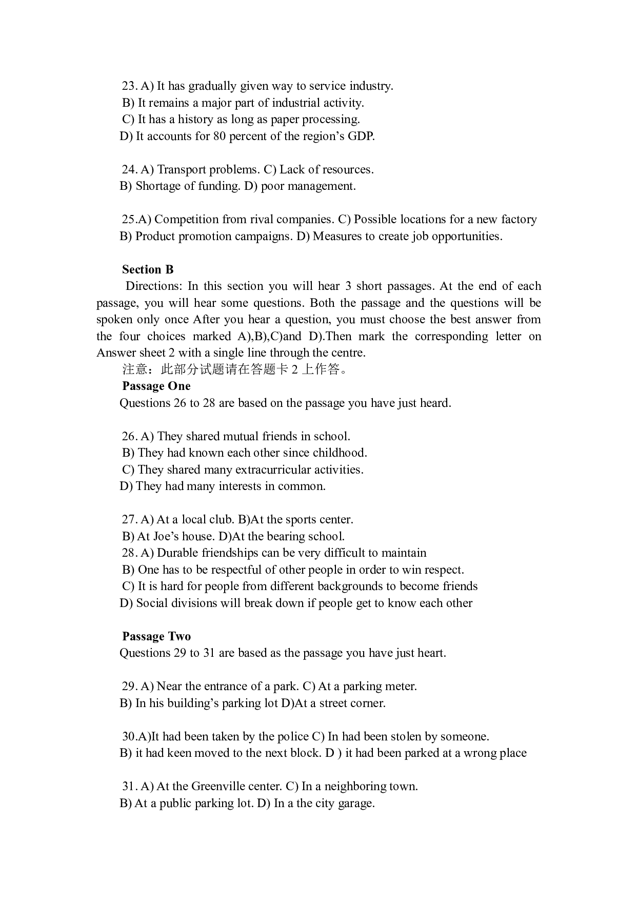 2012年6月英语四级真题（推荐打印）❤ .pdf 第6页