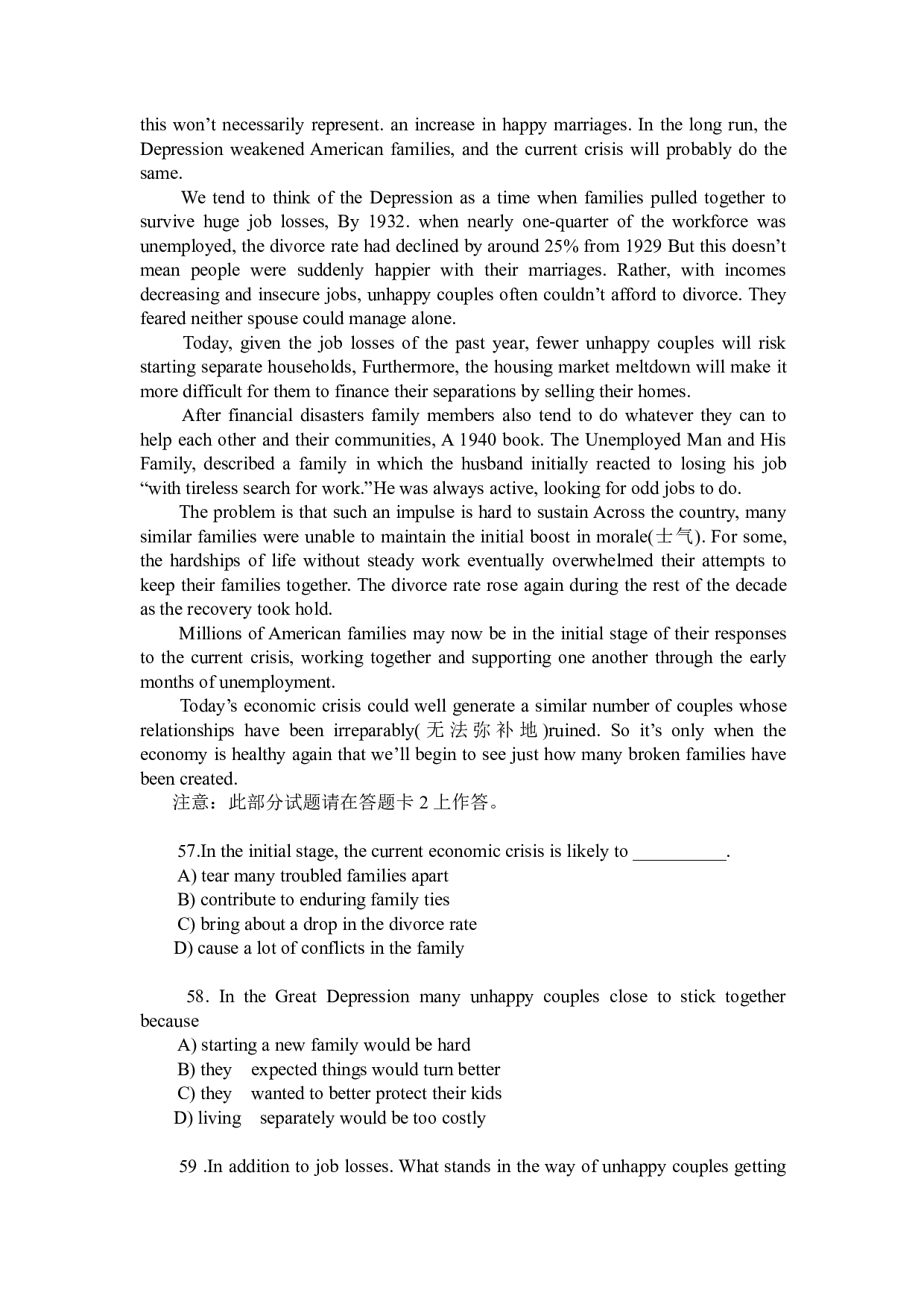 2012年6月英语四级真题（推荐打印）❤ .pdf 第9页