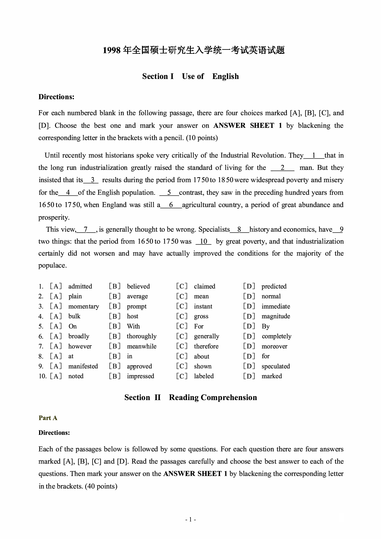 1998年考研英语真题.pdf 第2页