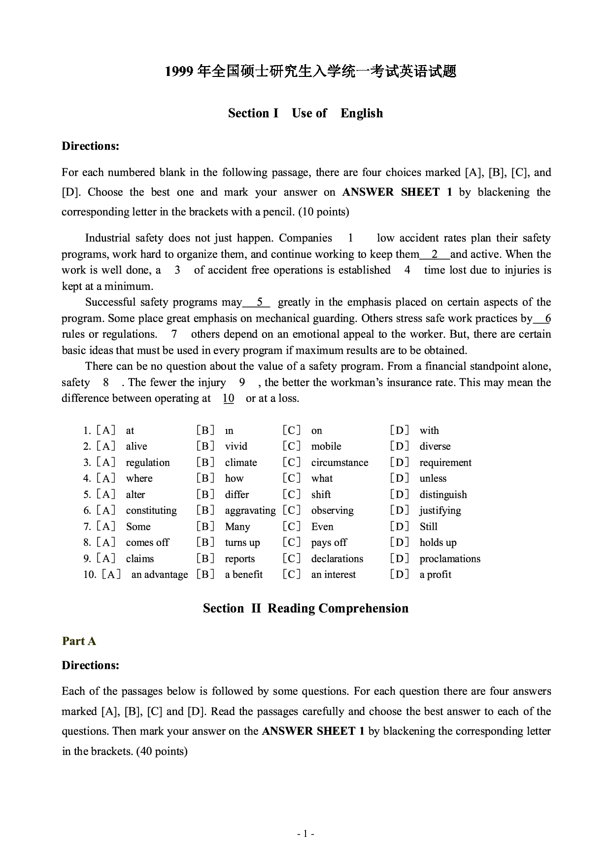 1999年考研英语真题.pdf 第2页