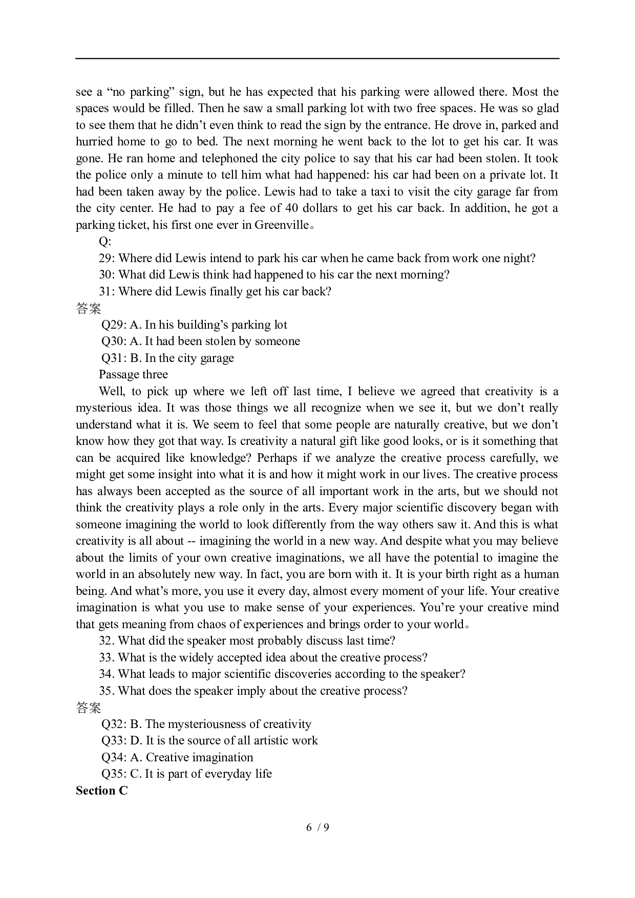 2012年6月英语四级真题解析+听力原文.docx 第6页