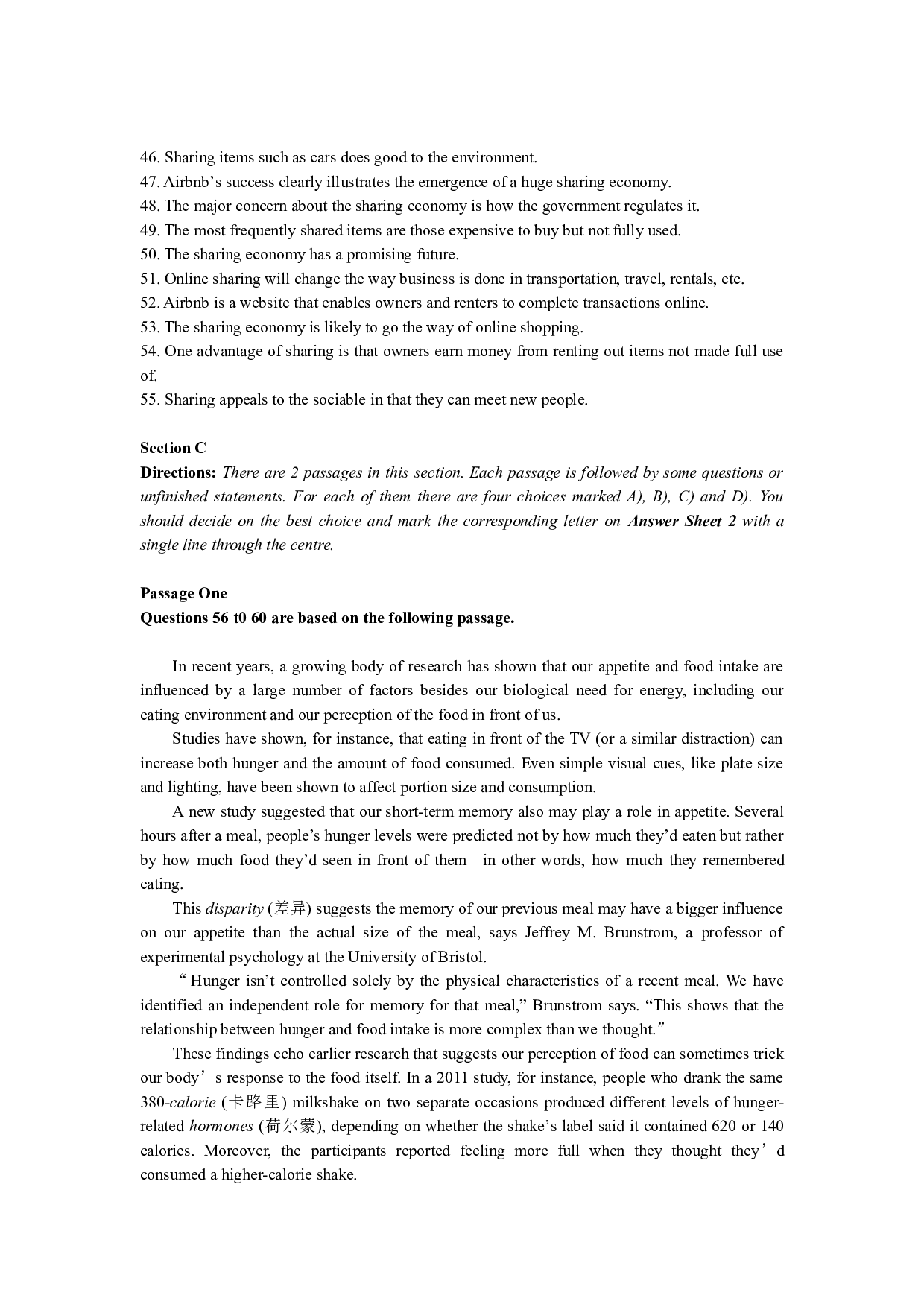 2013年12月四级第2套真题.doc 第7页