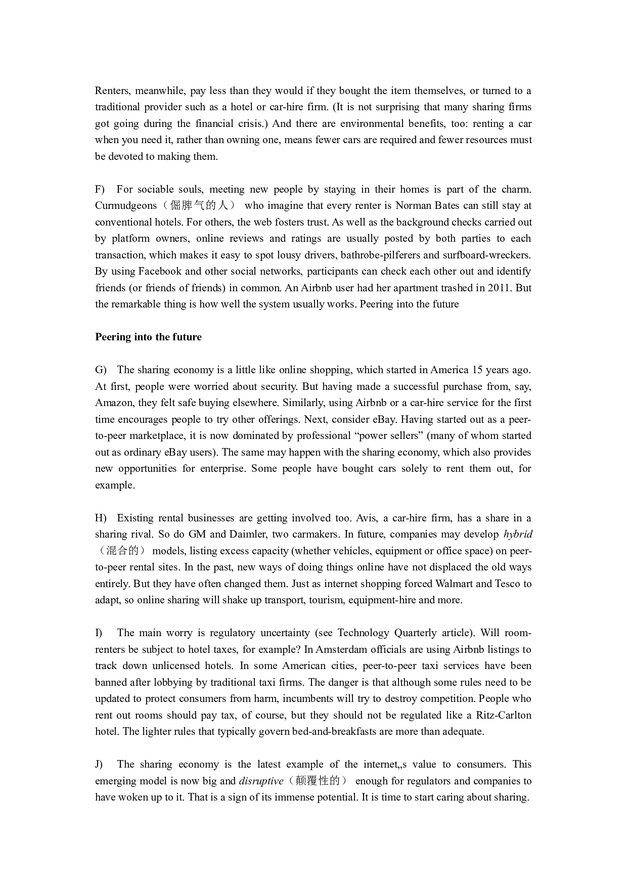 2013年12月四级第2套真题.doc 第6页