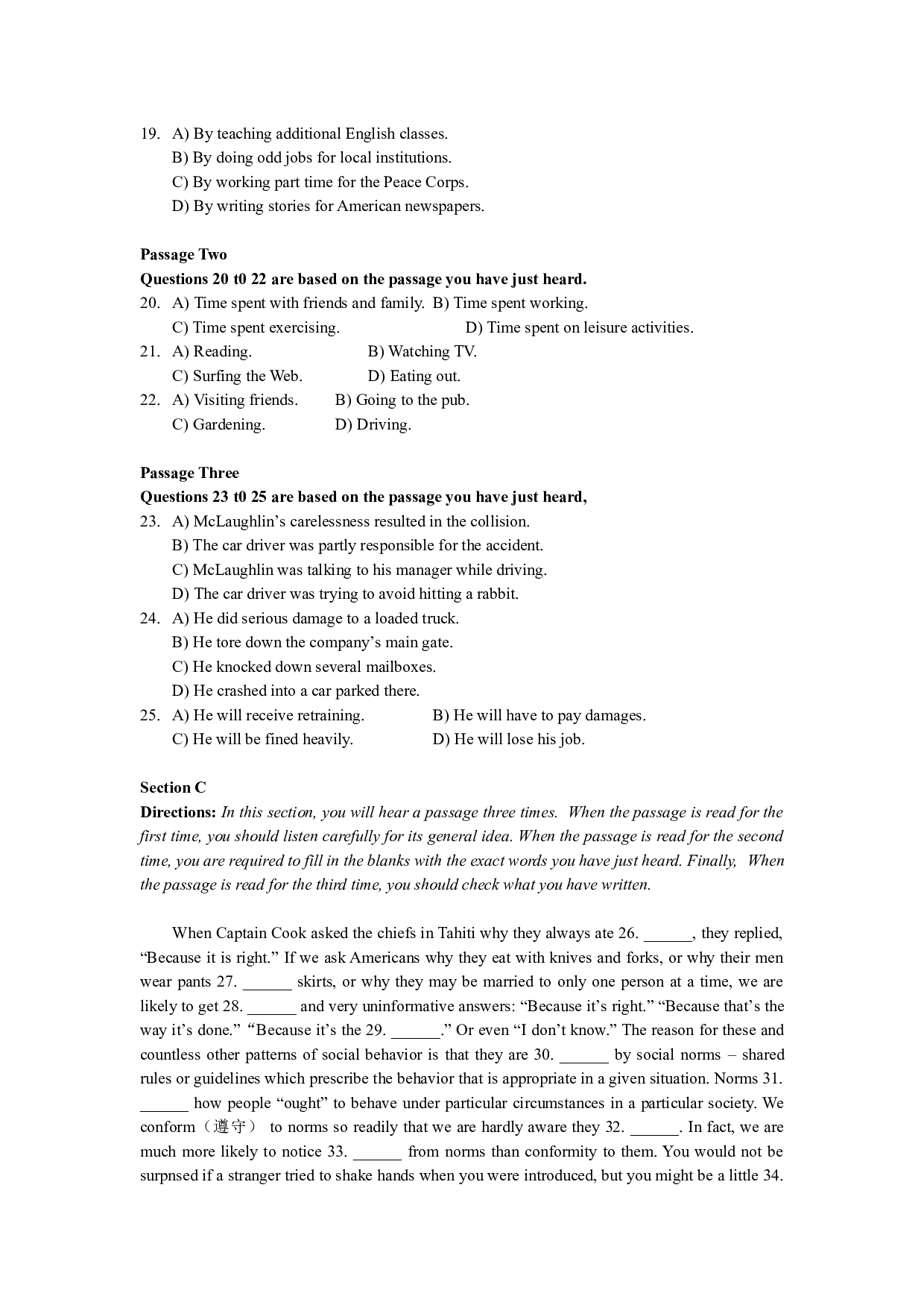 2013年12月四级第2套真题.doc 第3页