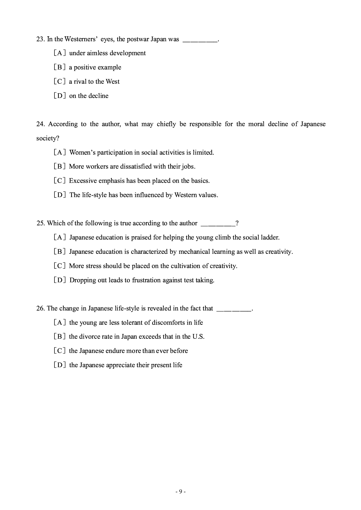 2000年考研英语真题.pdf 第10页