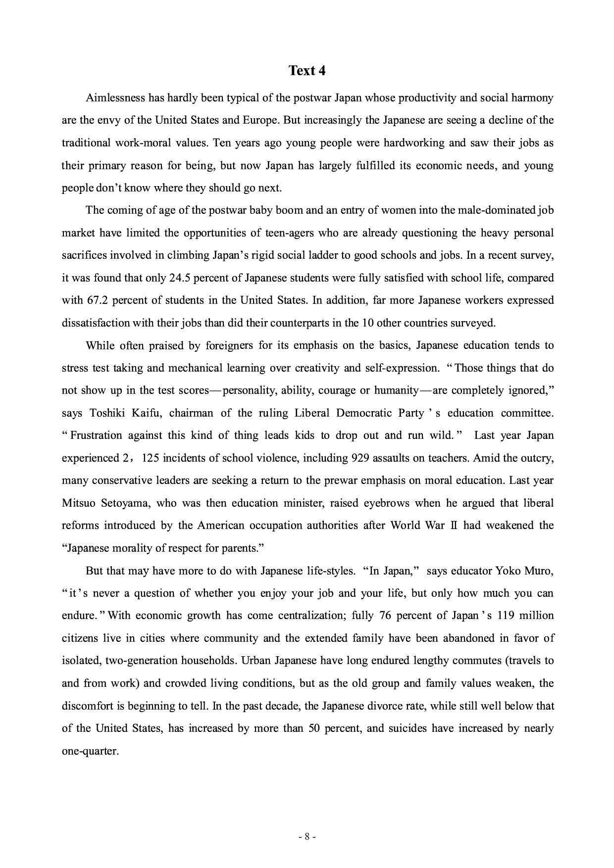 2000年考研英语真题.pdf 第9页