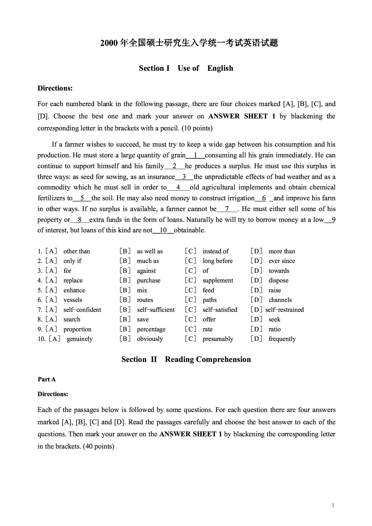 2000年考研英语真题.pdf 第2页