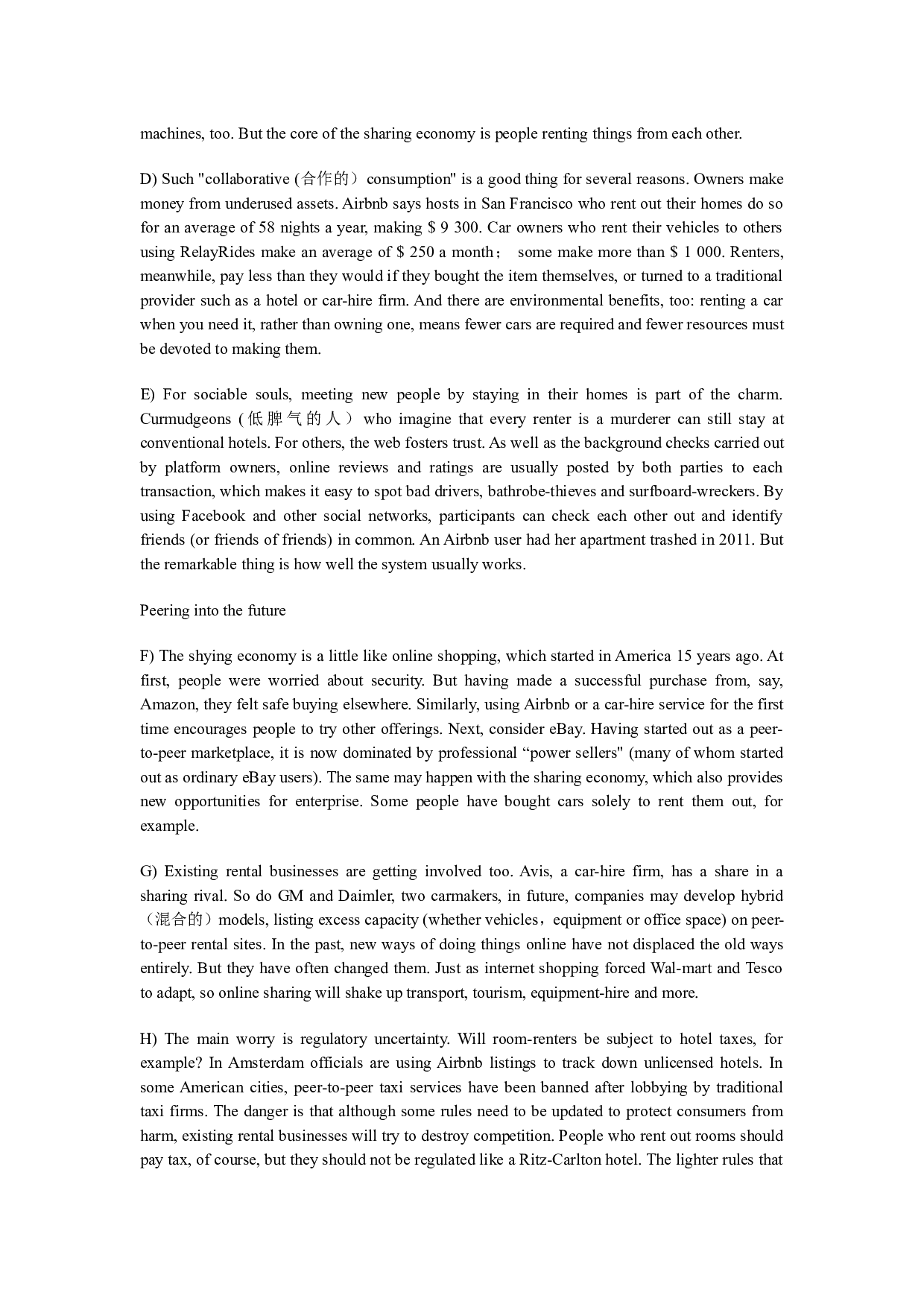 2013年12月大学英语四级真题答案解析第一套.doc 第10页