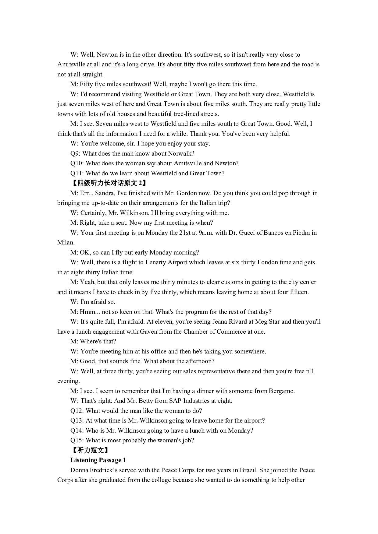 2013年12月大学英语四级真题答案解析第一套.doc 第3页