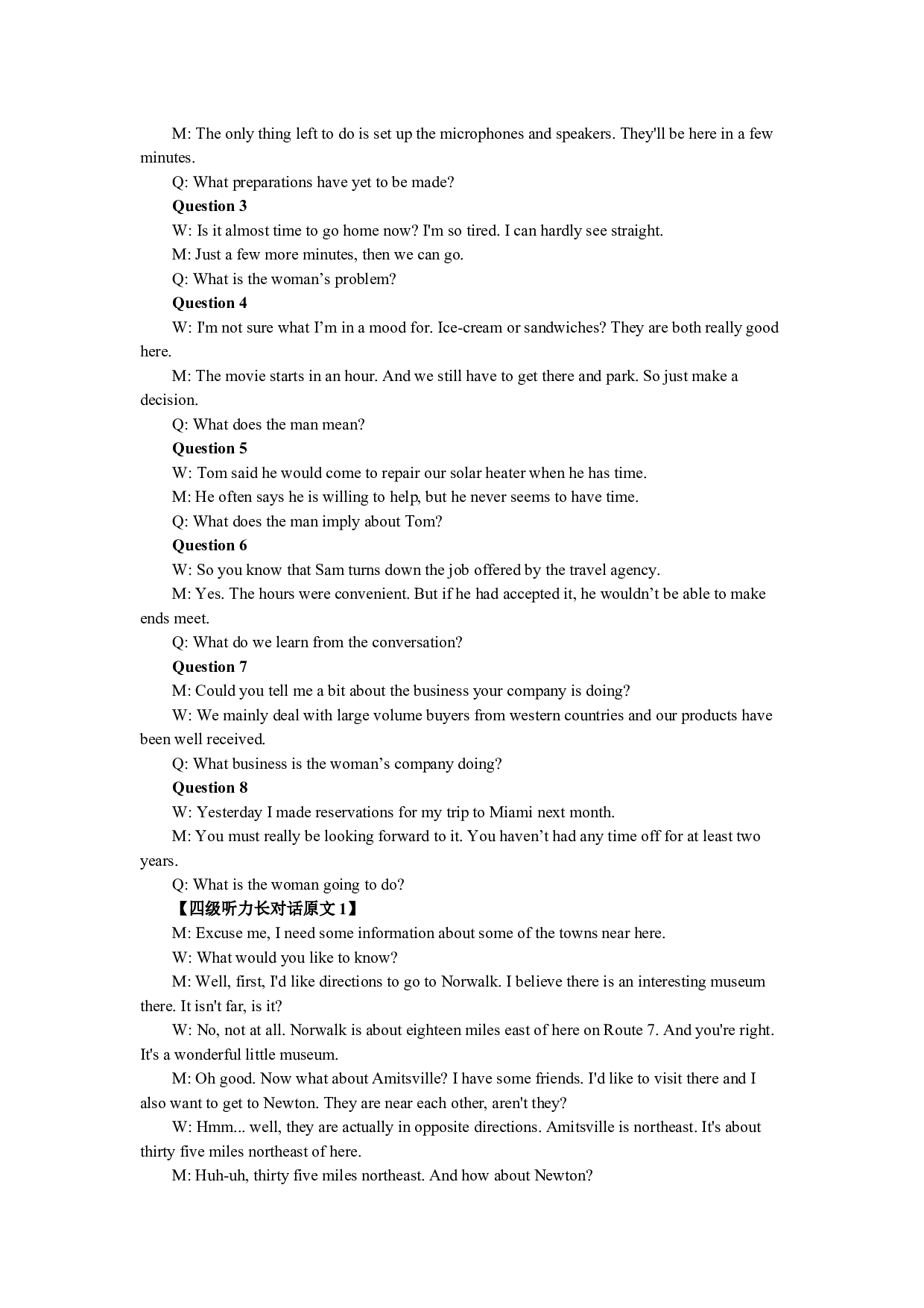 2013年12月大学英语四级真题答案解析第一套.doc 第2页