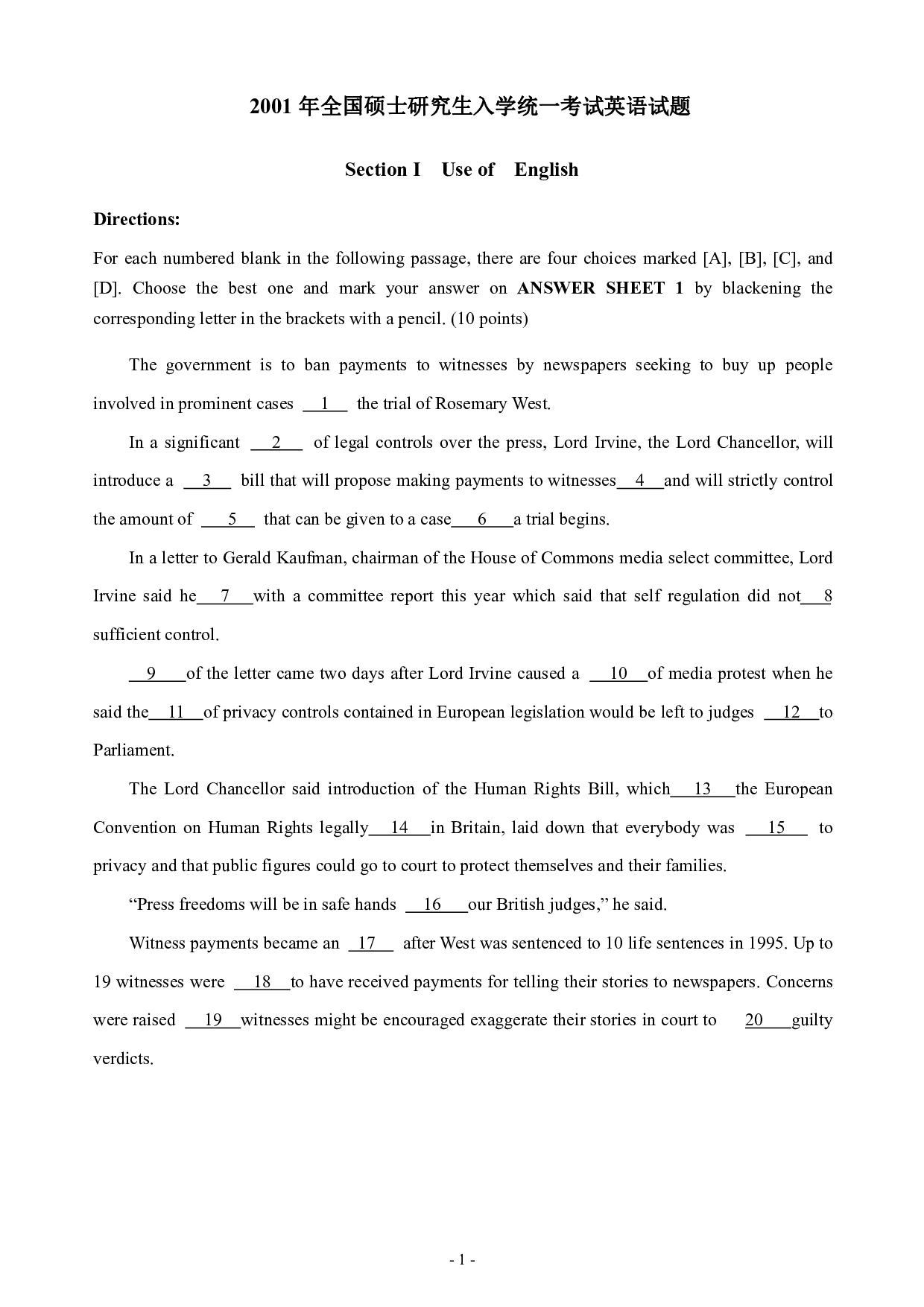 2001年考研英语真题.pdf 第2页