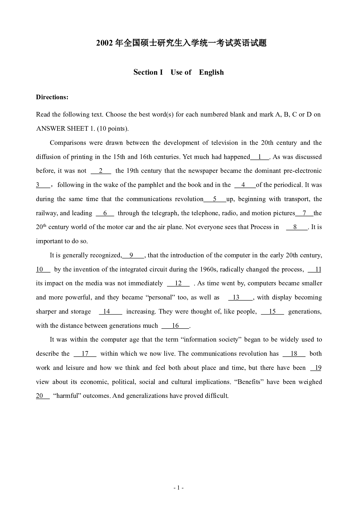 2002年考研英语真题.pdf 第2页