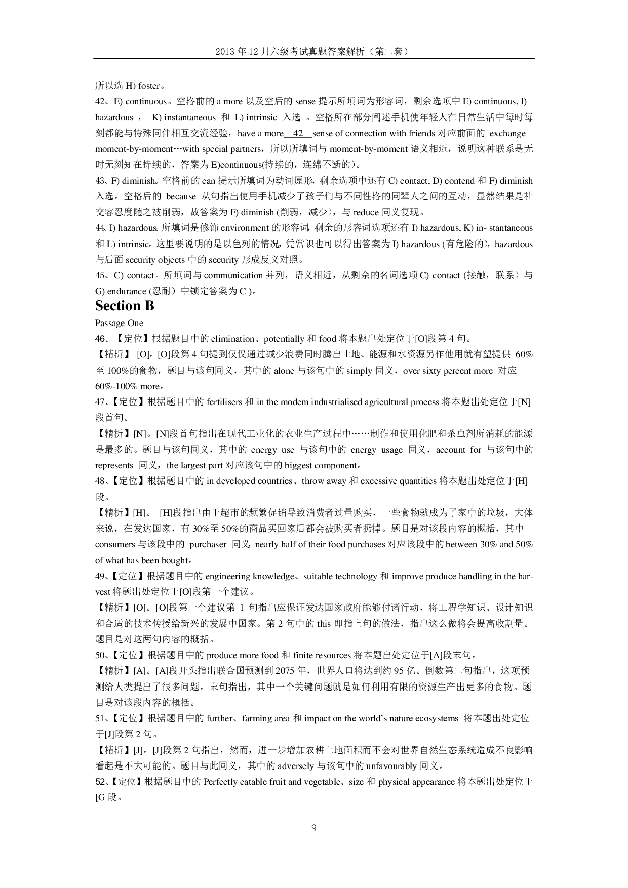 2013年12月六级真题答案解析（第二套）.pdf 第9页