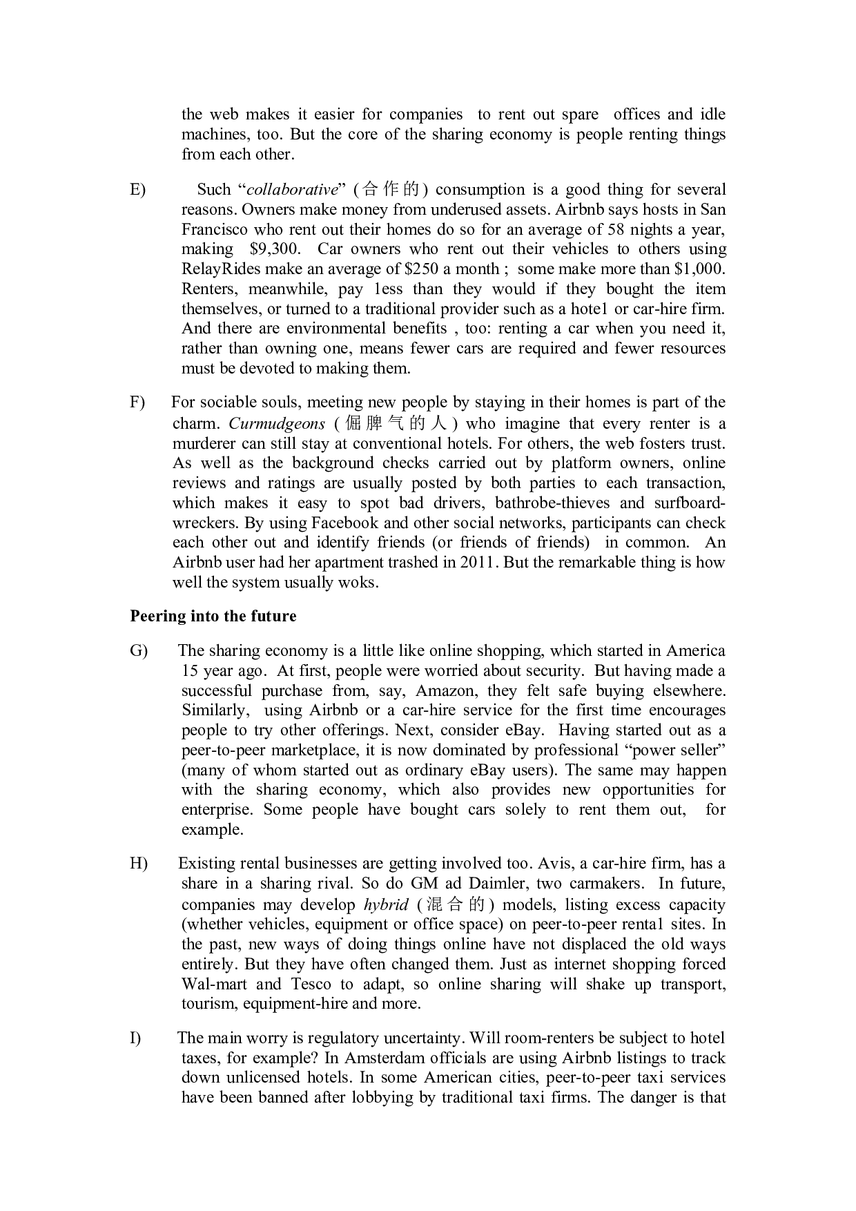 2013年12月大学英语四级考试真题(第1套).docx 第7页