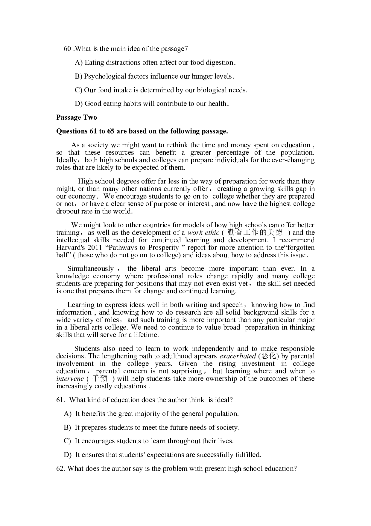 2013年12月大学英语四级考试真题(第1套).docx 第10页