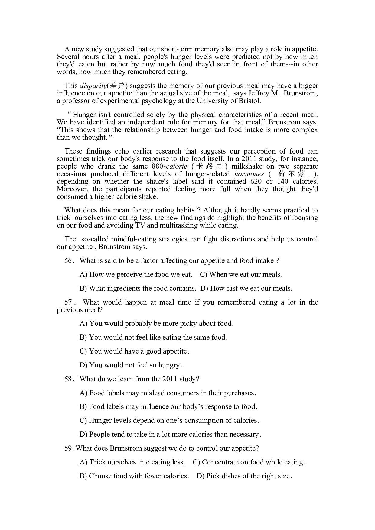 2013年12月大学英语四级考试真题(第1套).docx 第9页