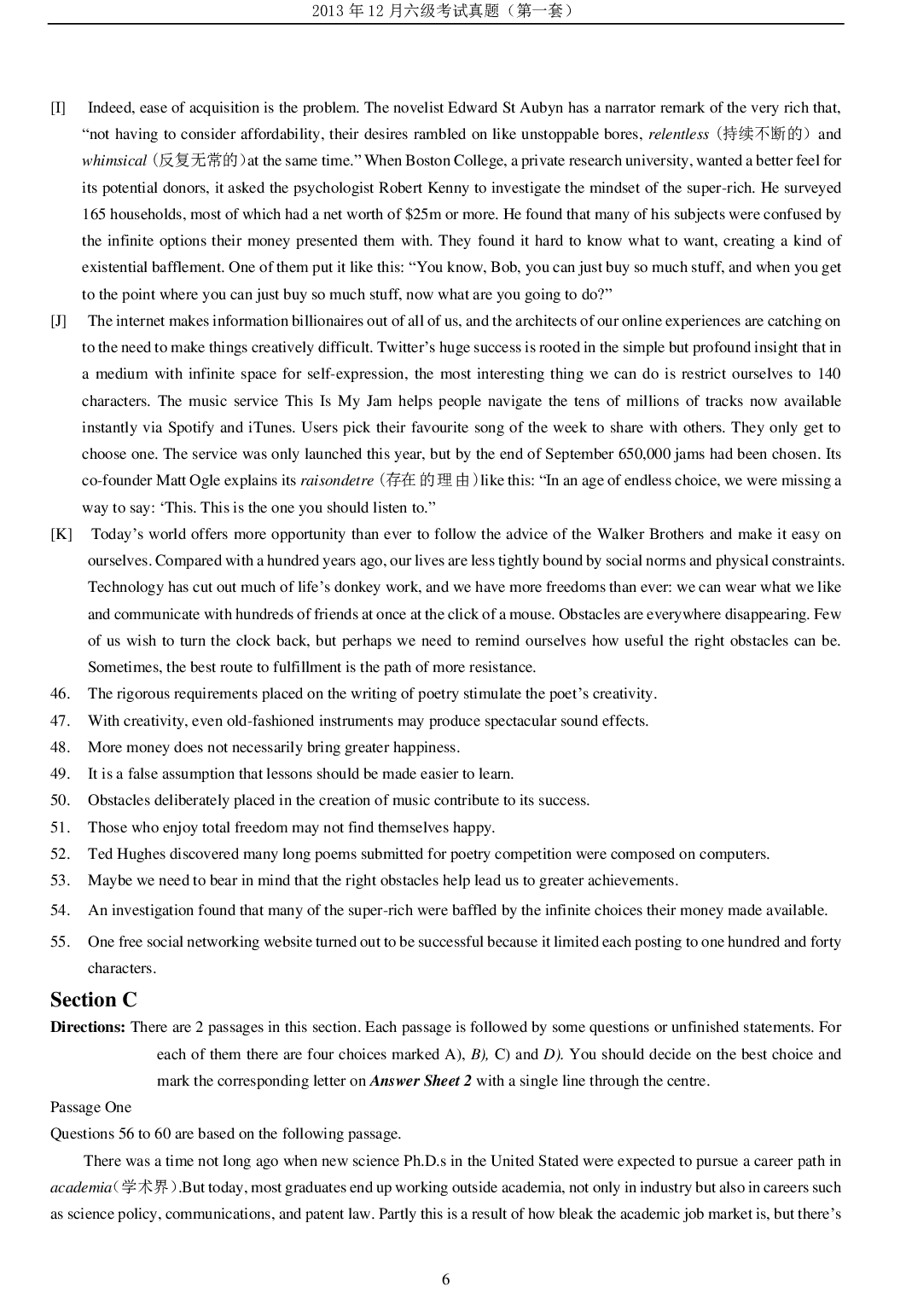 2013年12月六级考试真题（一）.pdf 第6页