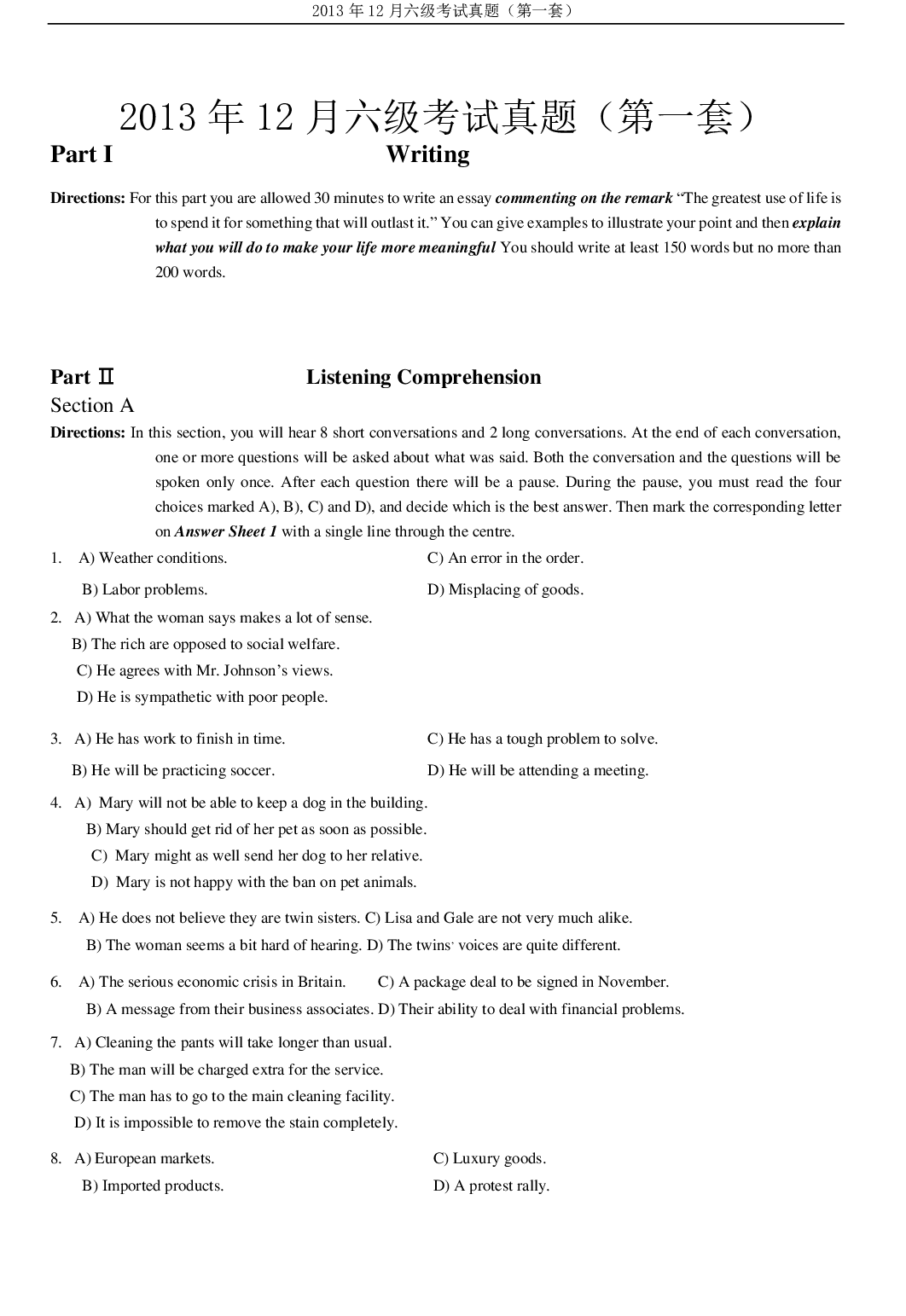 2013年12月六级考试真题（一）.pdf 第1页