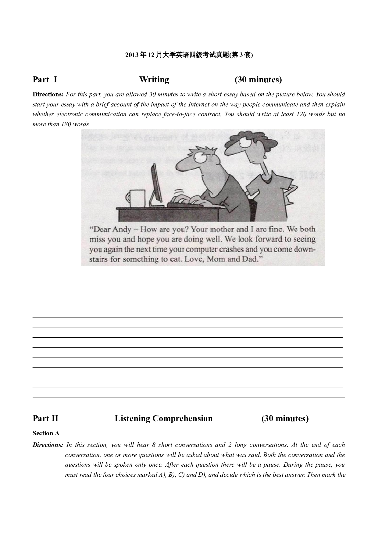 2013年12月大学英语四级考试真题(第三套).docx 第1页