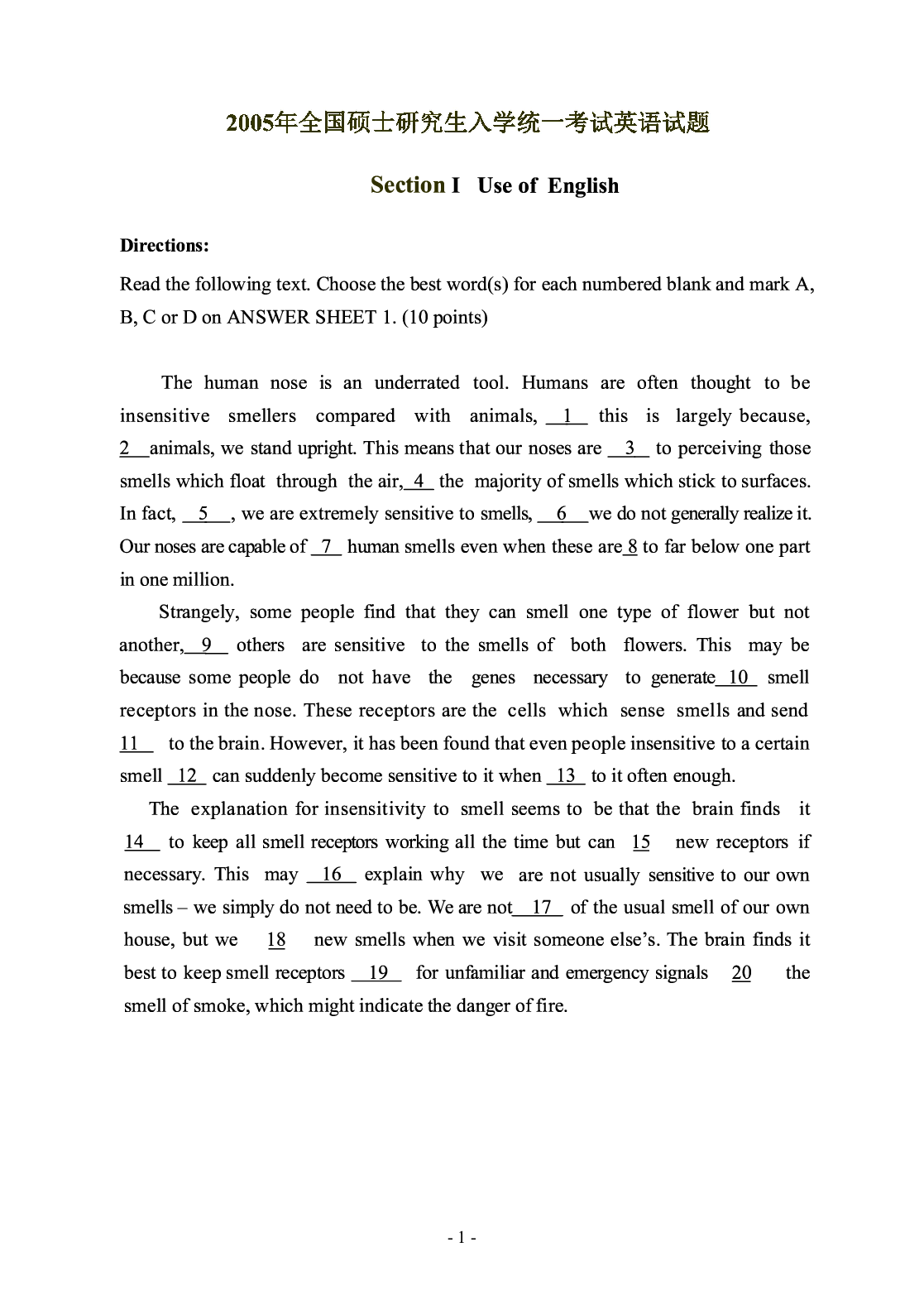 2005年考研英语真题.pdf 第2页