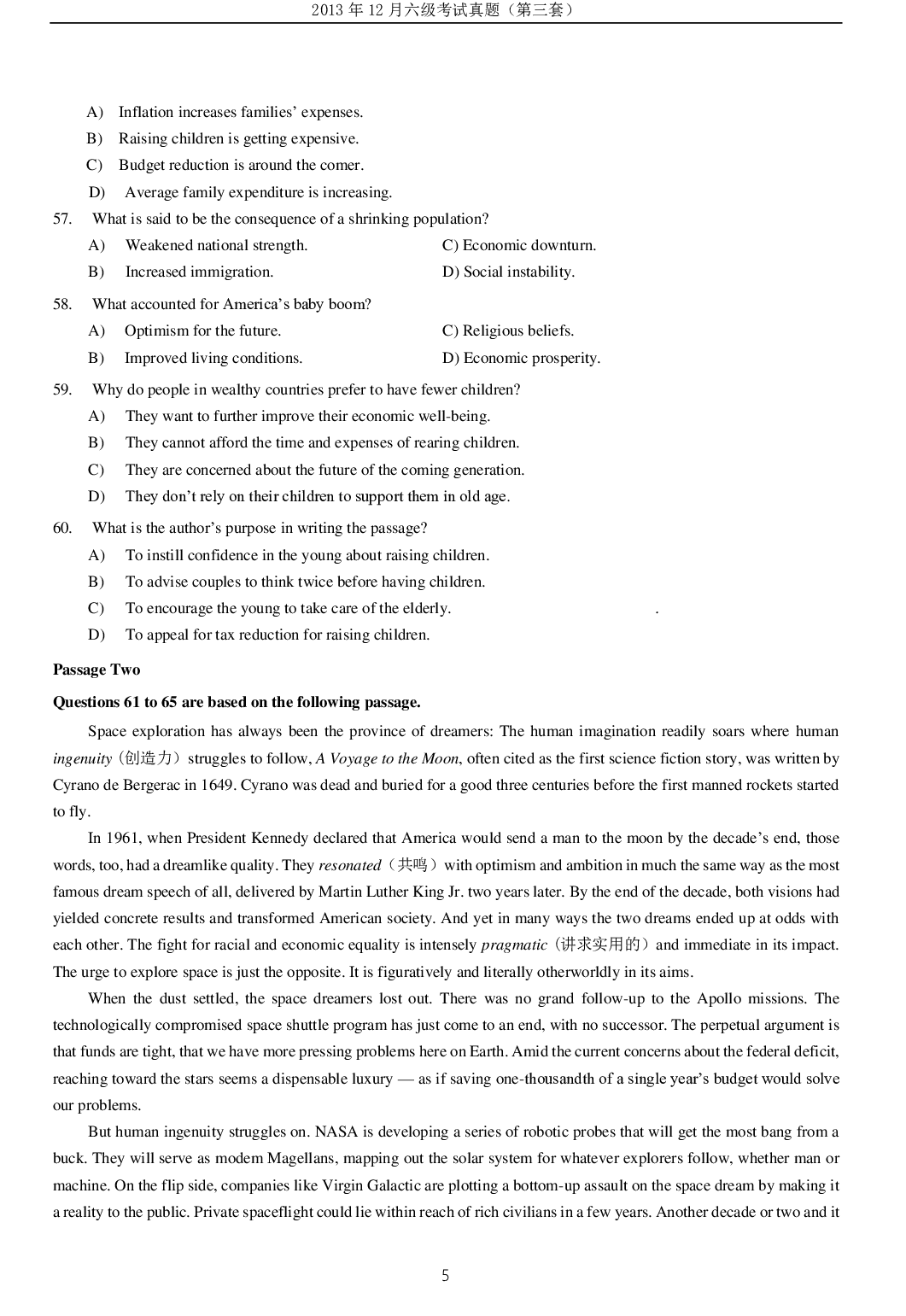2013年12月六级考试真题（三）.pdf 第5页