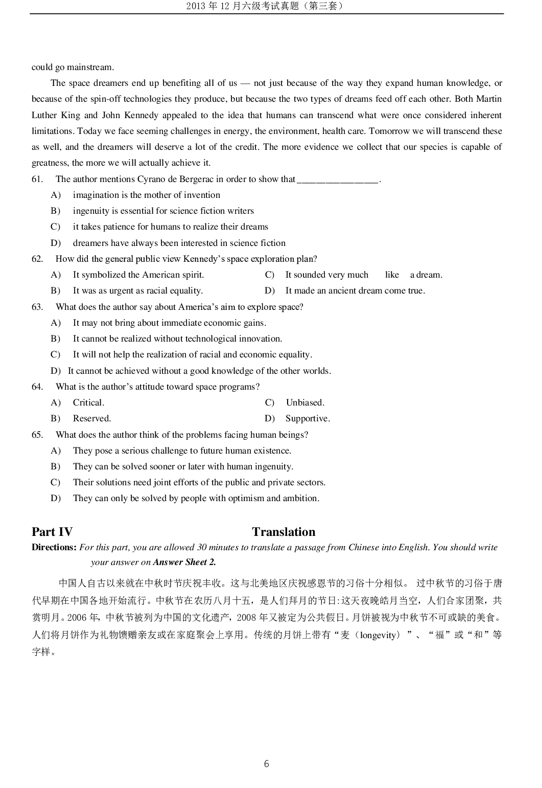 2013年12月六级考试真题（三）.pdf 第6页
