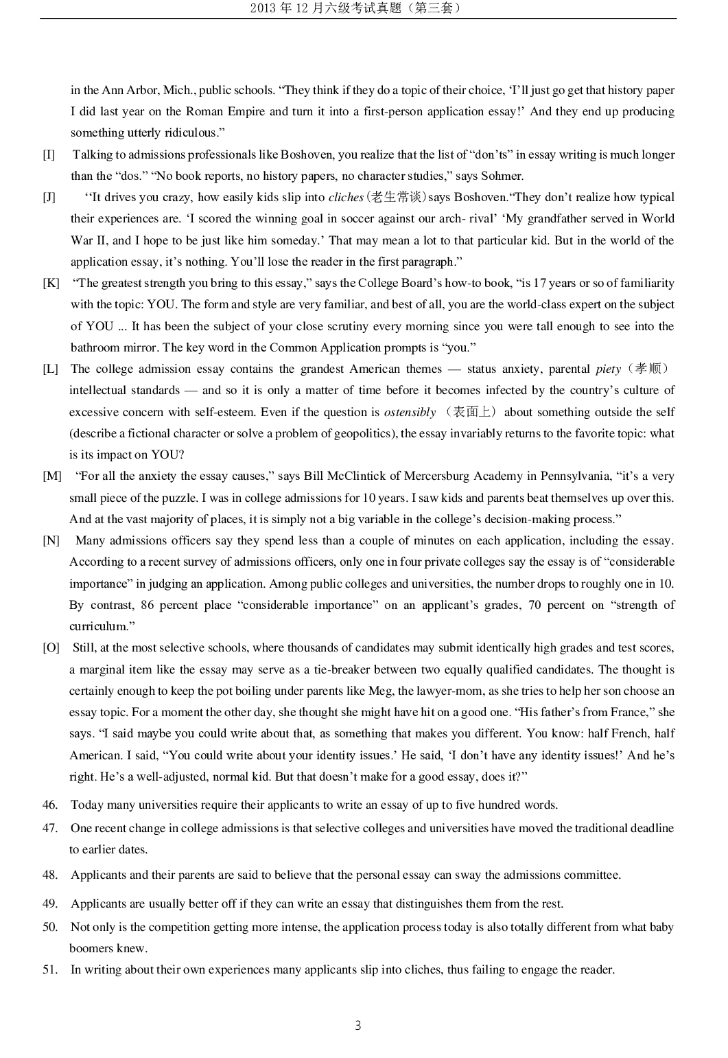 2013年12月六级考试真题（三）.pdf 第3页