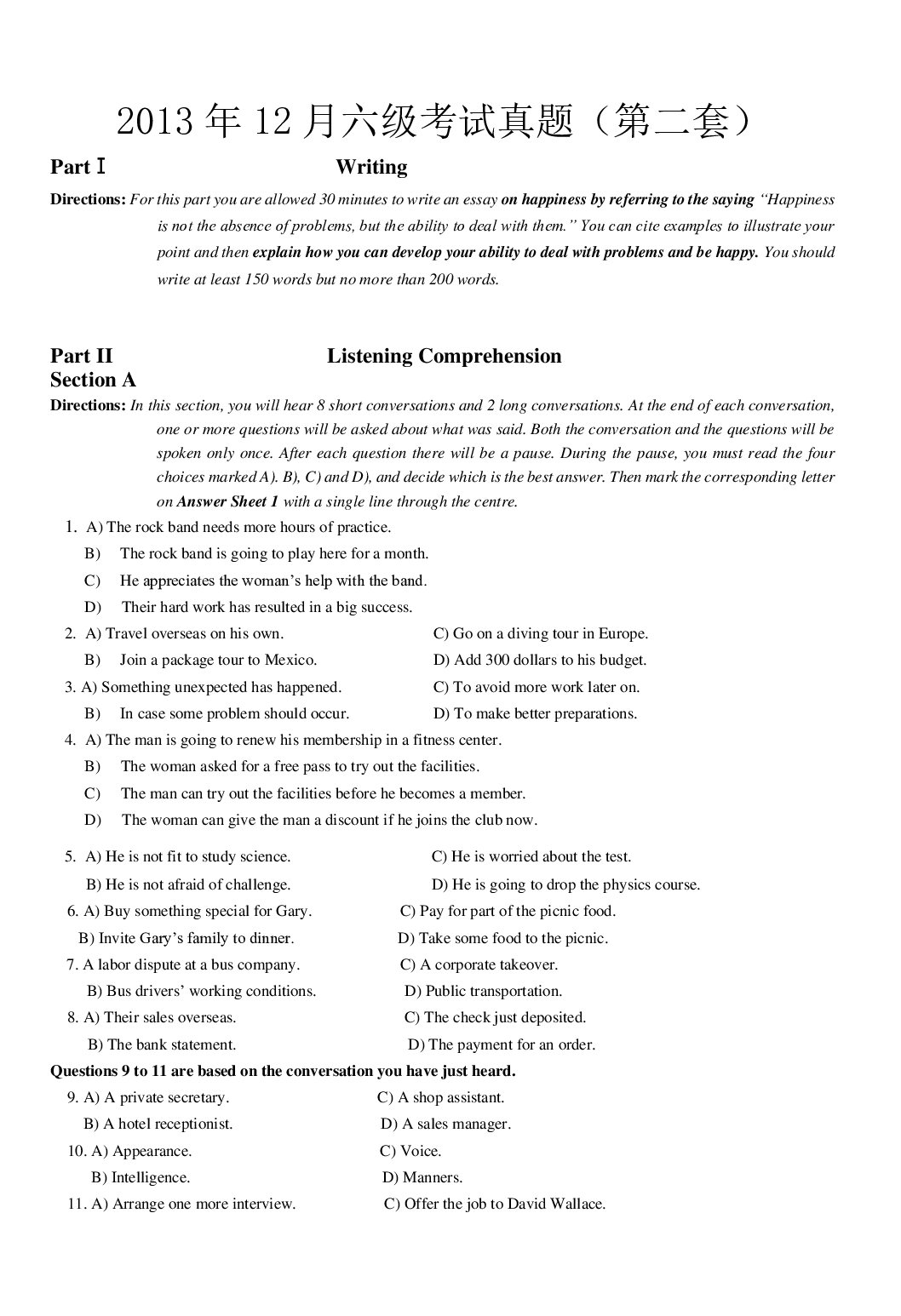 2013年12月六级考试真题（二）.pdf 第1页
