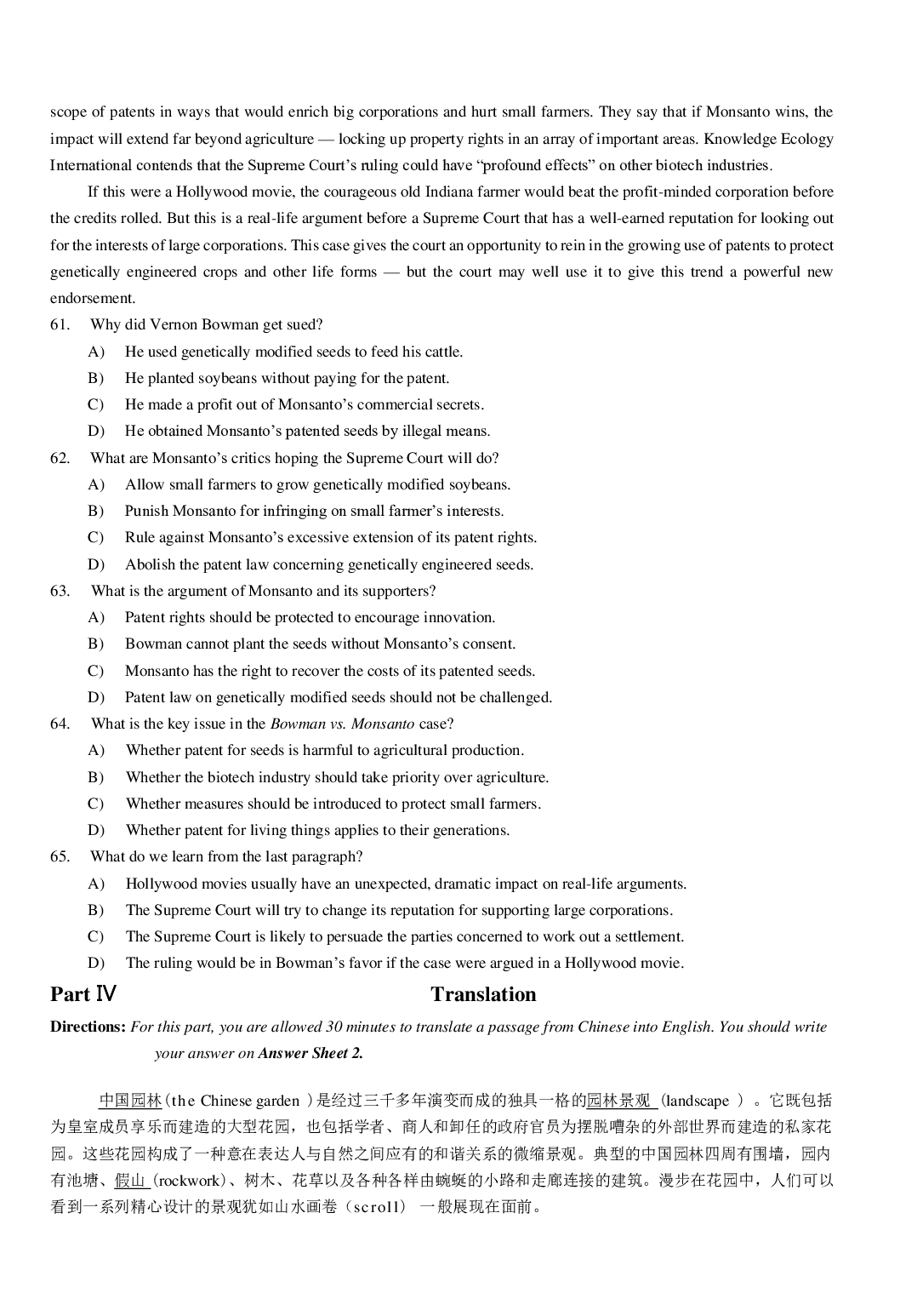 2013年12月六级考试真题（二）.pdf 第9页