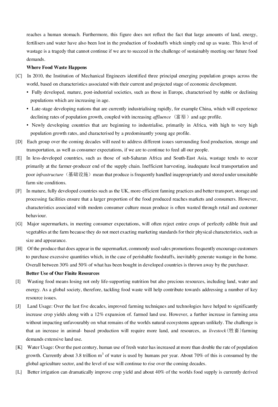 2013年12月六级考试真题（二）.pdf 第5页