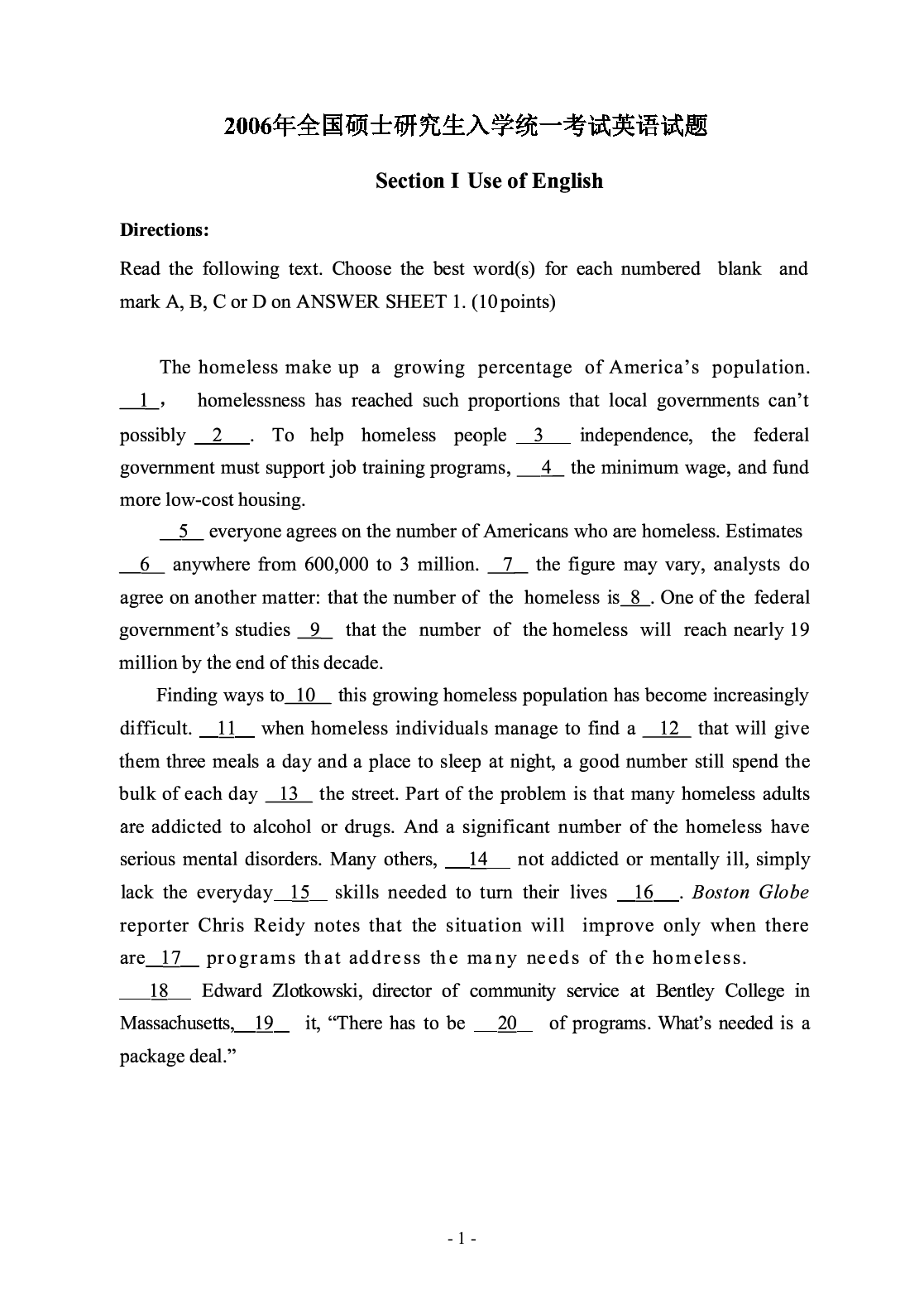 2006年考研英语真题.pdf 第2页