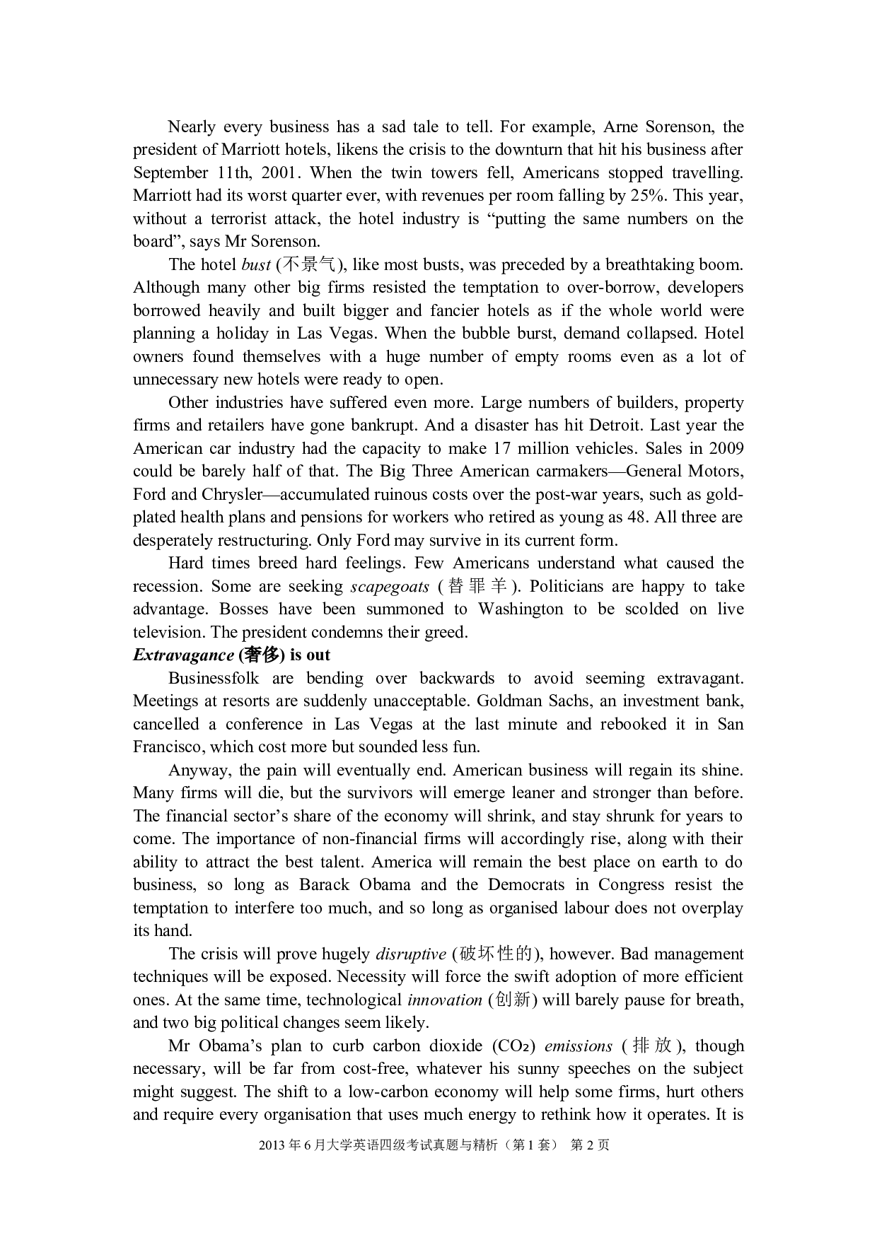 2013年6月四级考试真题与精析(第1套).doc 第2页