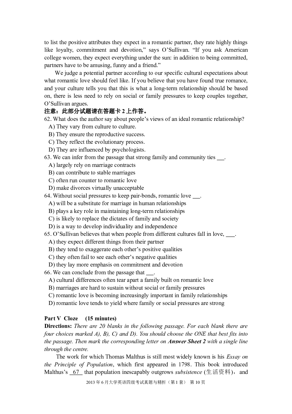 2013年6月四级考试真题与精析(第1套).doc 第10页